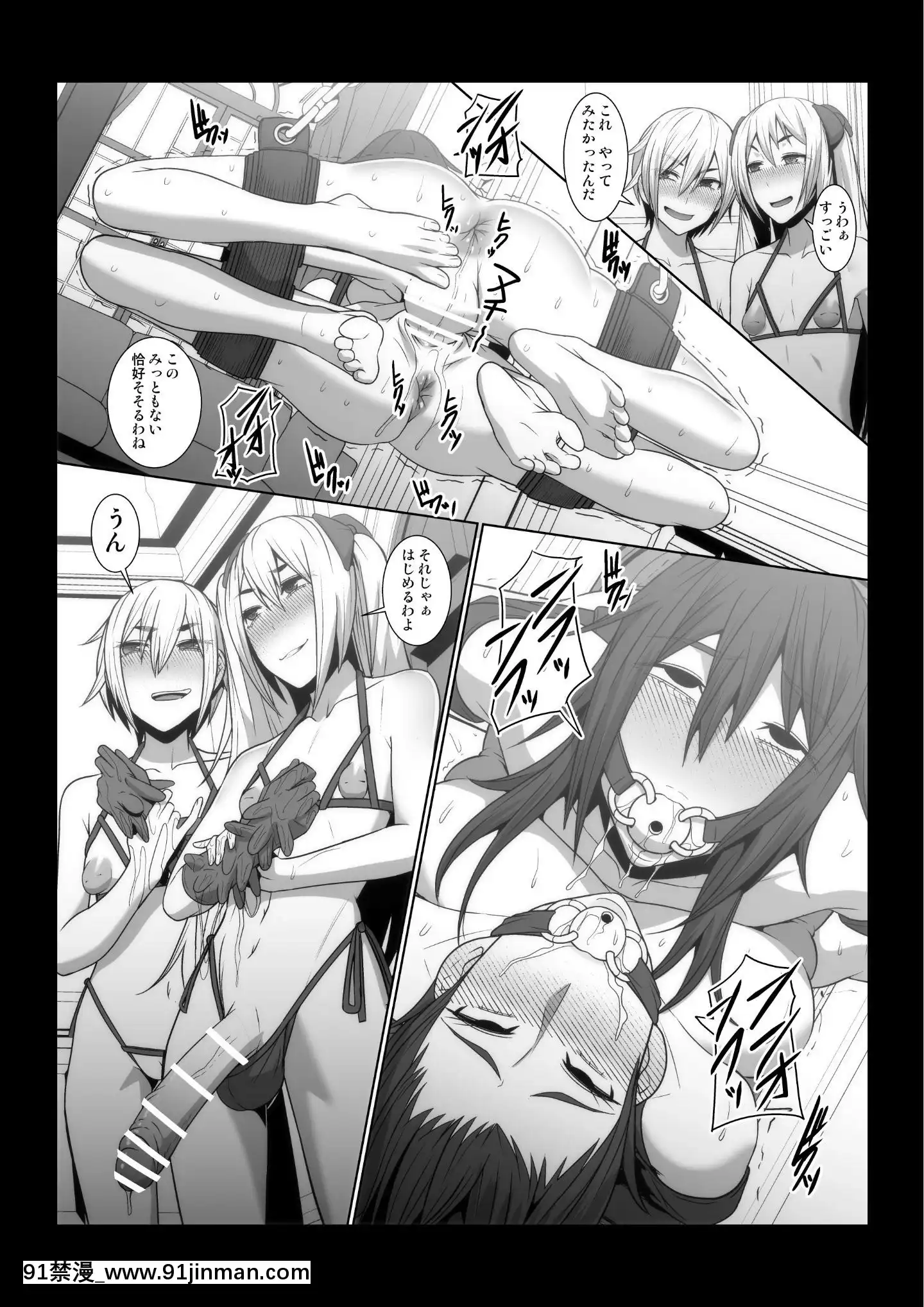 [ぽりのしす(しんくうたつや)]イケメン女子が変態執事になった後の物語。[18h gravely seat]