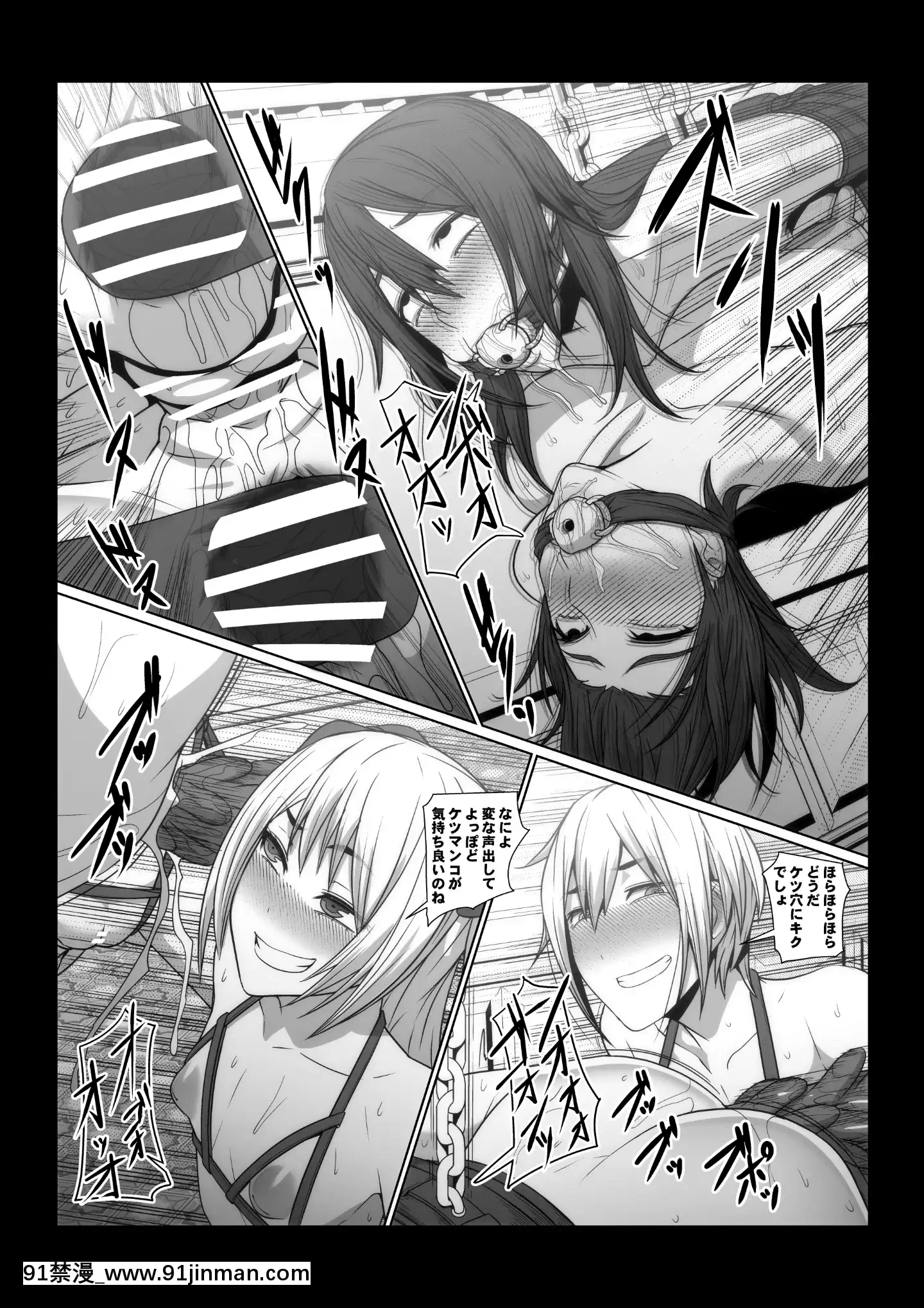[ぽりのしす(しんくうたつや)]イケメン女子が変態執事になった後の物語。[18h gravely seat]