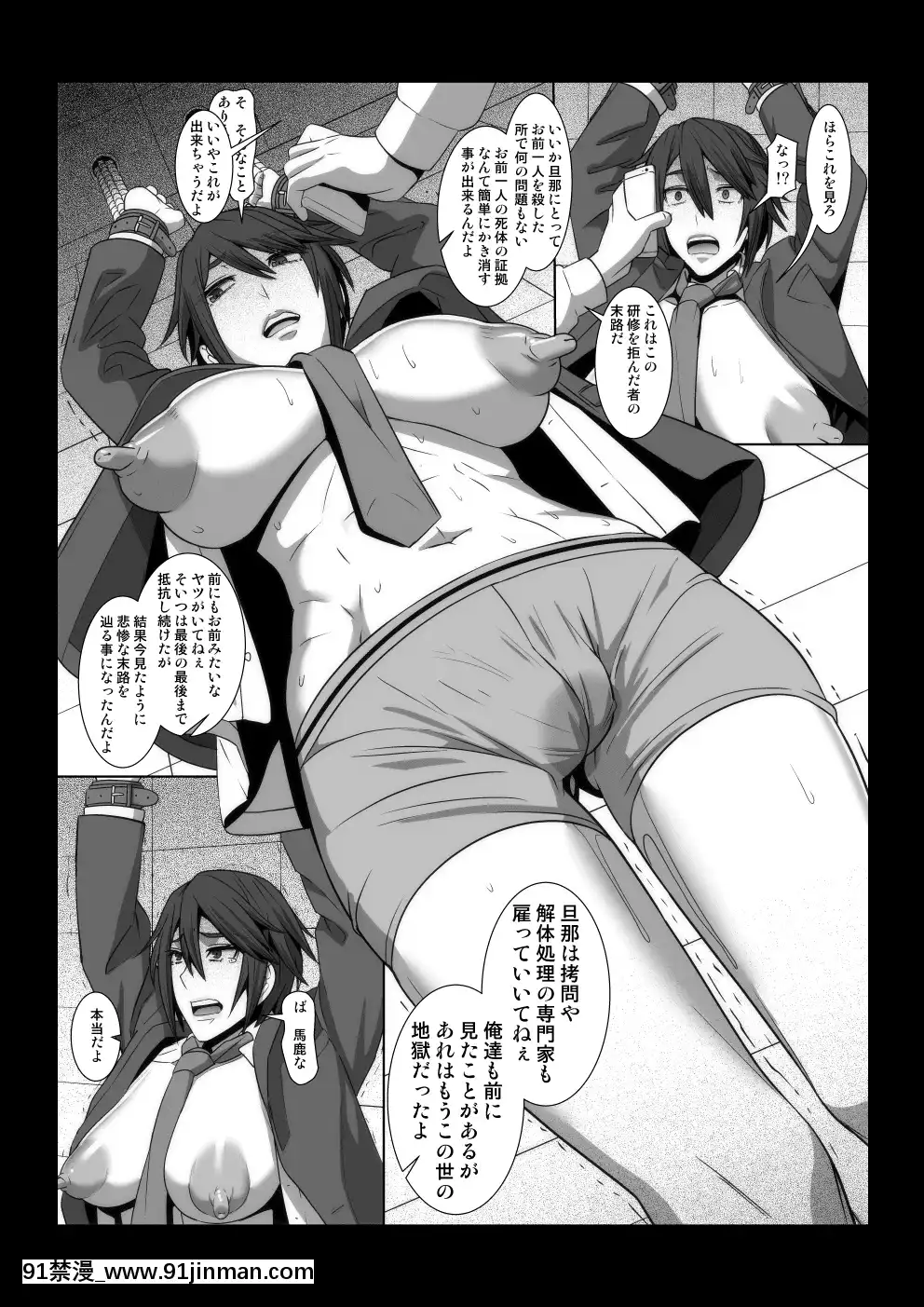 [ぽりのしす(しんくうたつや)]イケメン女子が変態執事になるまでの物語。[h漫畫 露出]