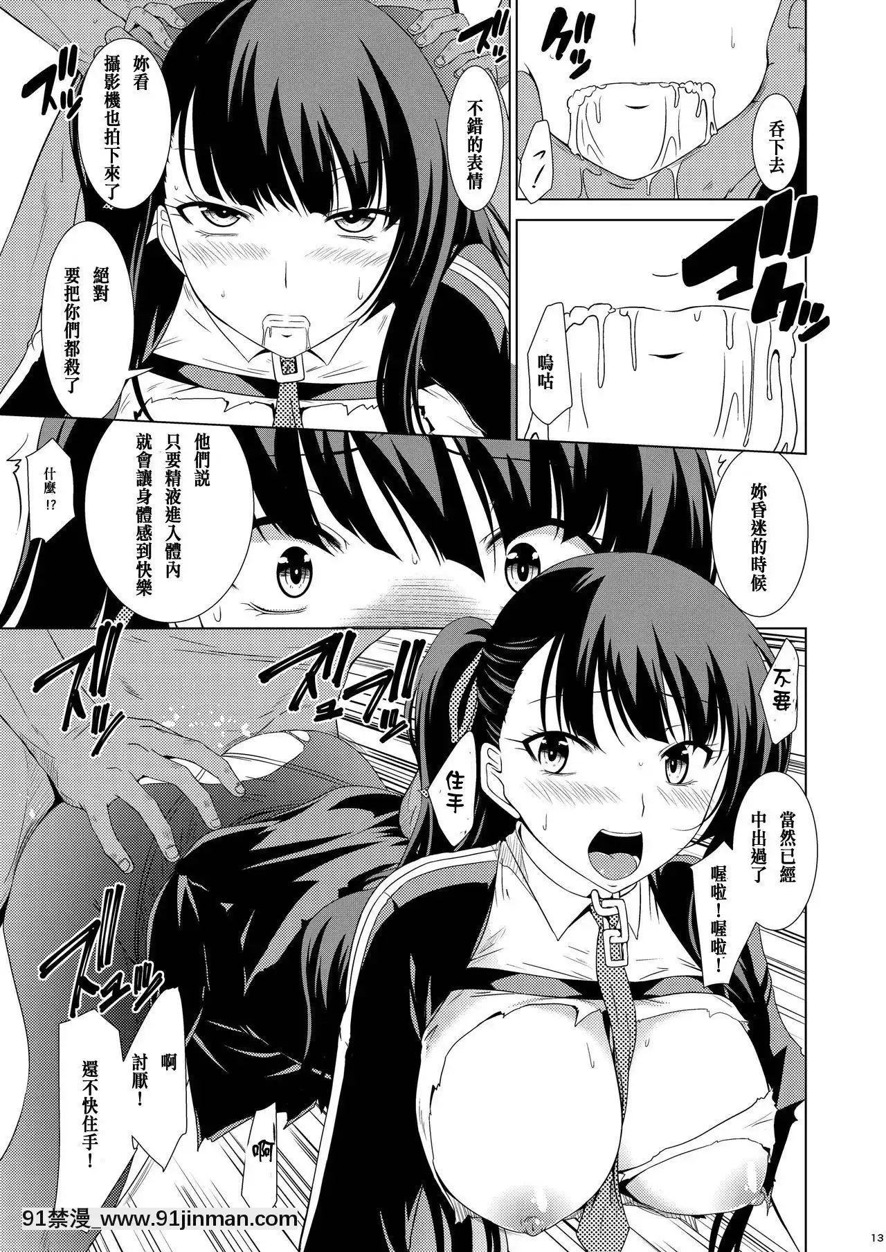 [拿鐵個人漢化][Gift(渚乃兎)]玩具人形の夜(少女前線)[DL版][18h kst]