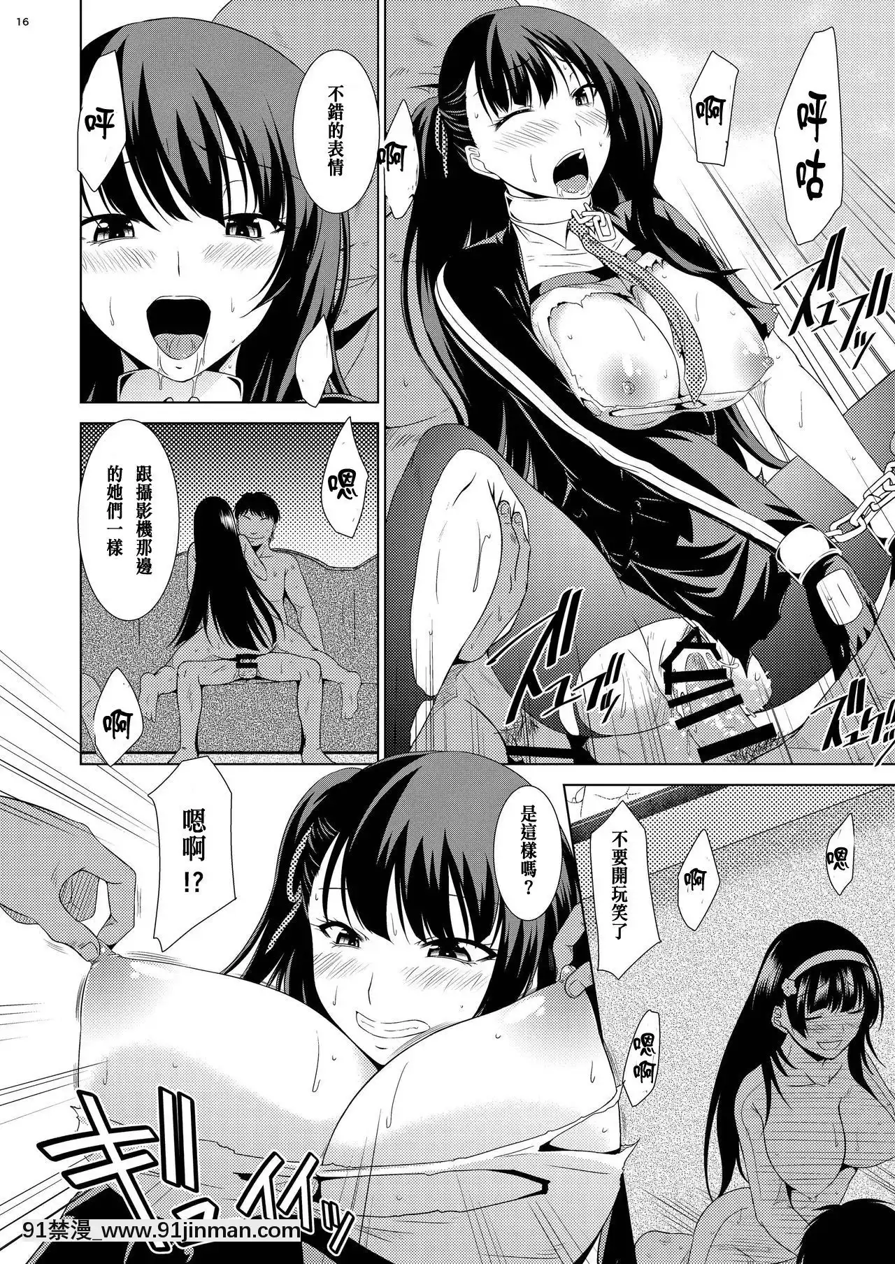 [拿鐵個人漢化][Gift(渚乃兎)]玩具人形の夜(少女前線)[DL版][18h kst]
