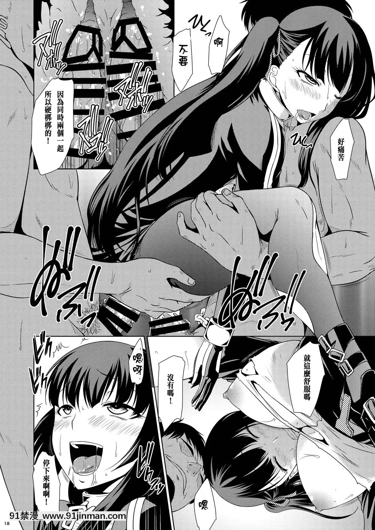 [拿鐵個人漢化][Gift(渚乃兎)]玩具人形の夜(少女前線)[DL版][18h kst]