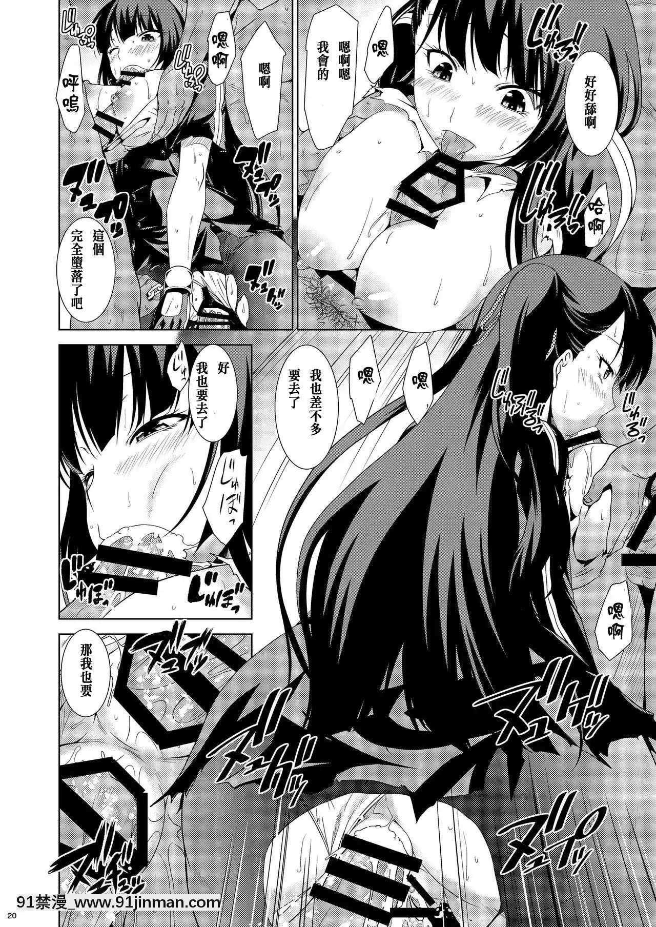 [拿鐵個人漢化][Gift(渚乃兎)]玩具人形の夜(少女前線)[DL版][18h kst]