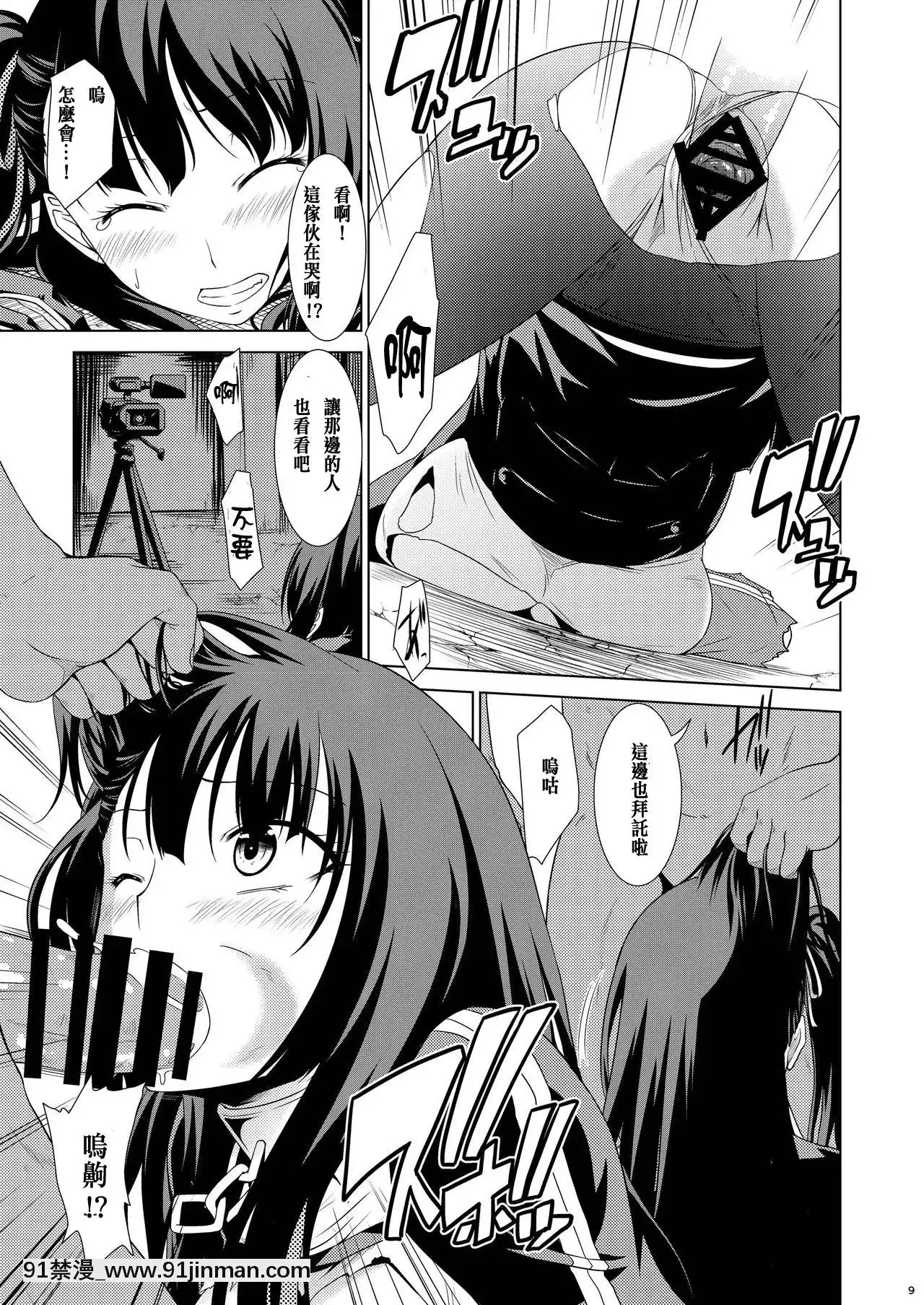 [拿鐵個人漢化][Gift(渚乃兎)]玩具人形の夜(少女前線)[DL版][18h kst]
