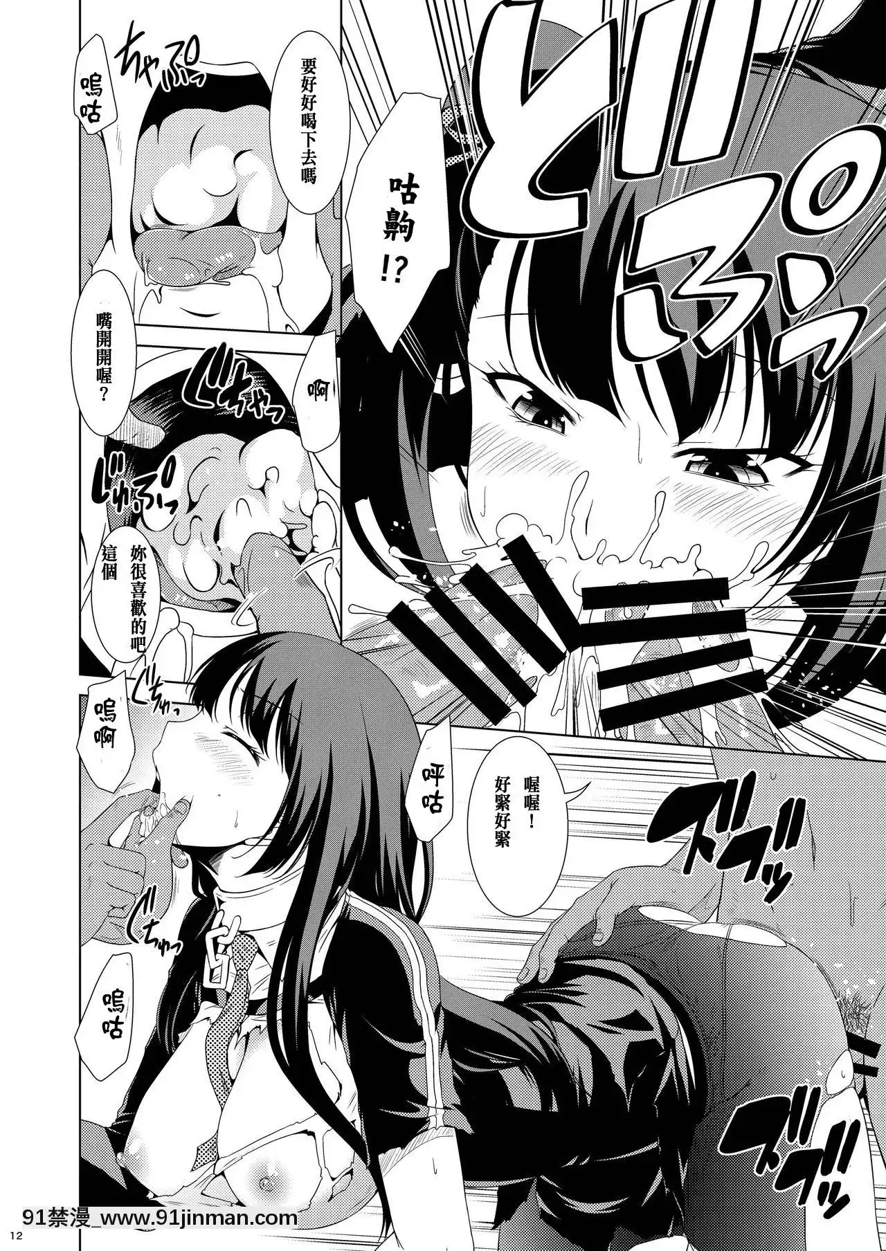 [拿鐵個人漢化][Gift(渚乃兎)]玩具人形の夜(少女前線)[DL版][18h kst]