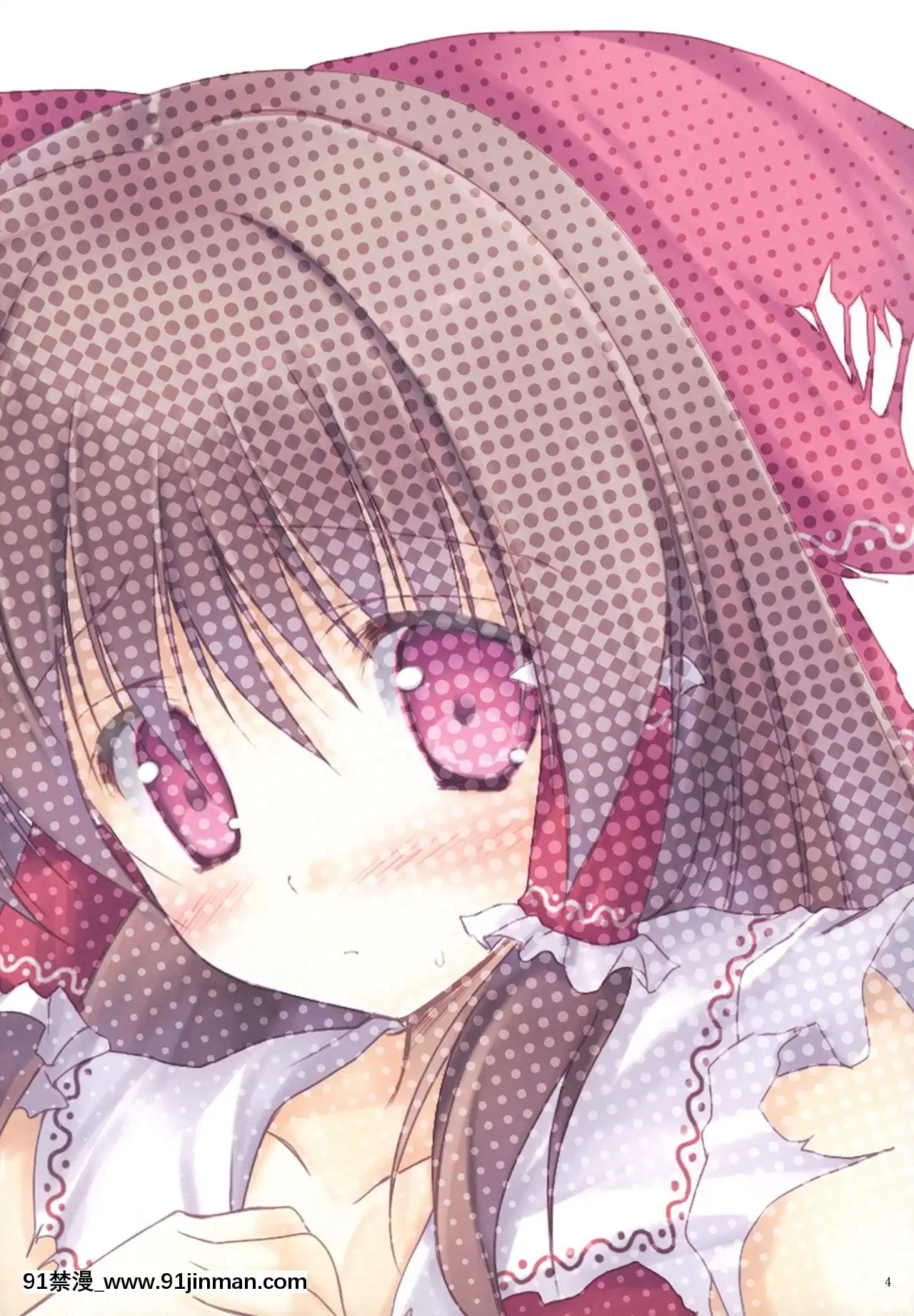 [靴下漢化組](例大祭8EX)[薄荷飴(薄荷ゆき)]薄荷キャンディーカラフル-薄荷糖的五彩絢爛(東方Project)[黑巢 h漫]