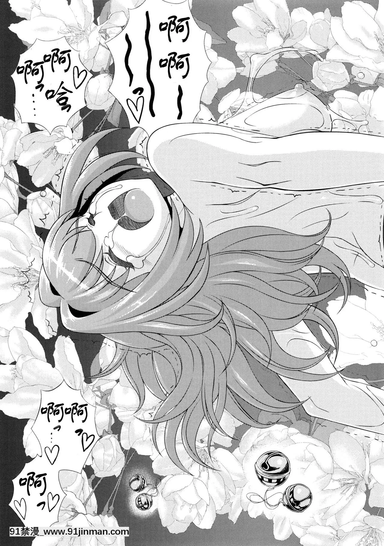 [靴下漢化組](C90)[鋼鉄(佐藤はがね)]東方鈴奈庵飛縁魔秘録舎陰助陽篇(東方Project)[零之使魔 h漫]