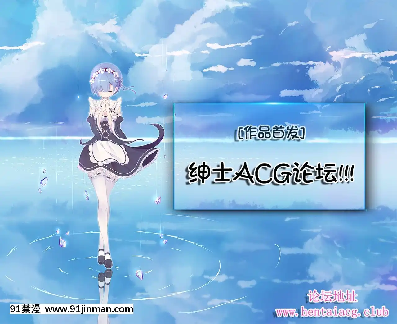 [靴下漢化組](C90)[鋼鉄(佐藤はがね)]東方鈴奈庵飛縁魔秘録舎陰助陽篇(東方Project)[零之使魔 h漫]