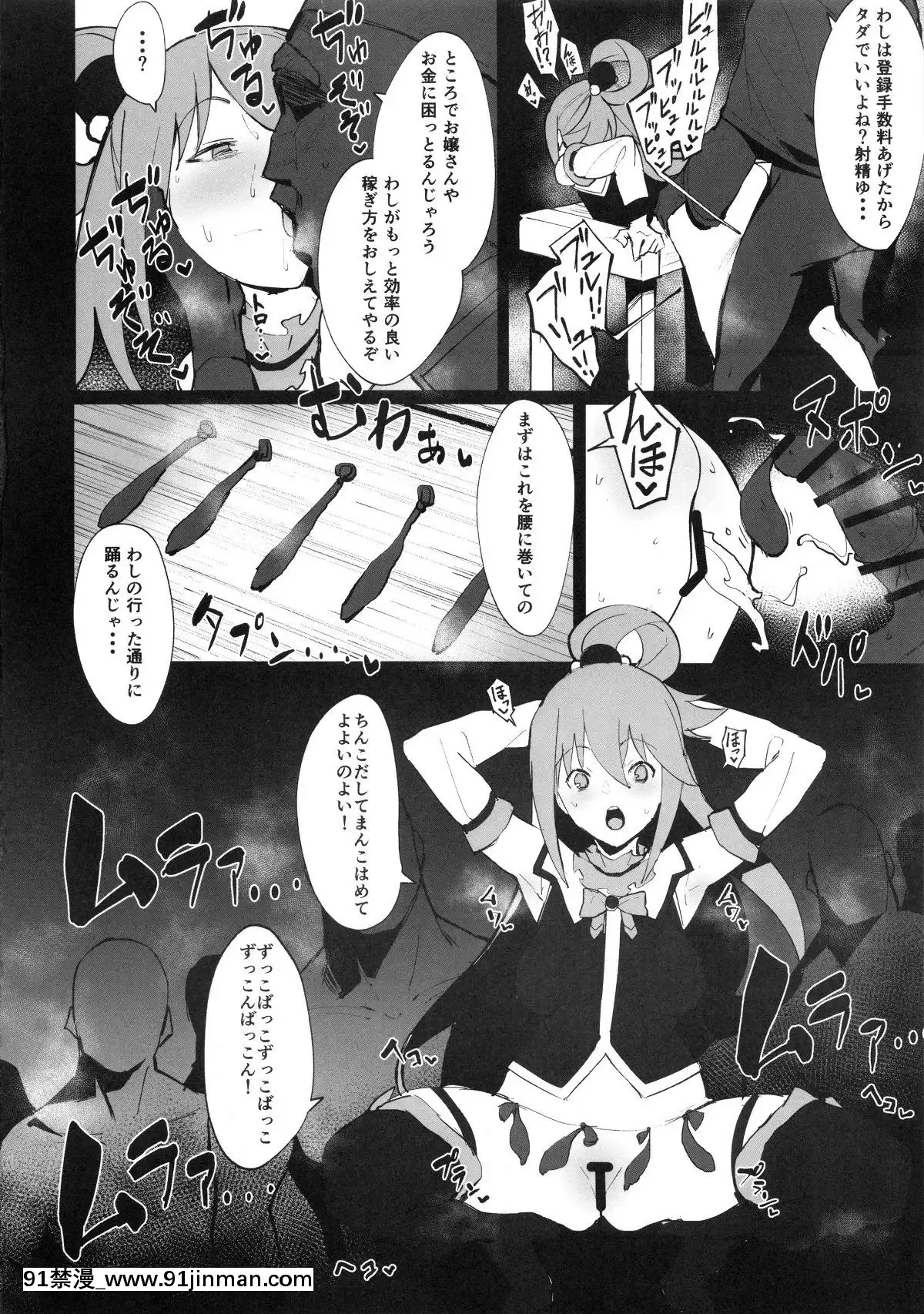 河野须巴狗斗！【黄色 漫画 网站】