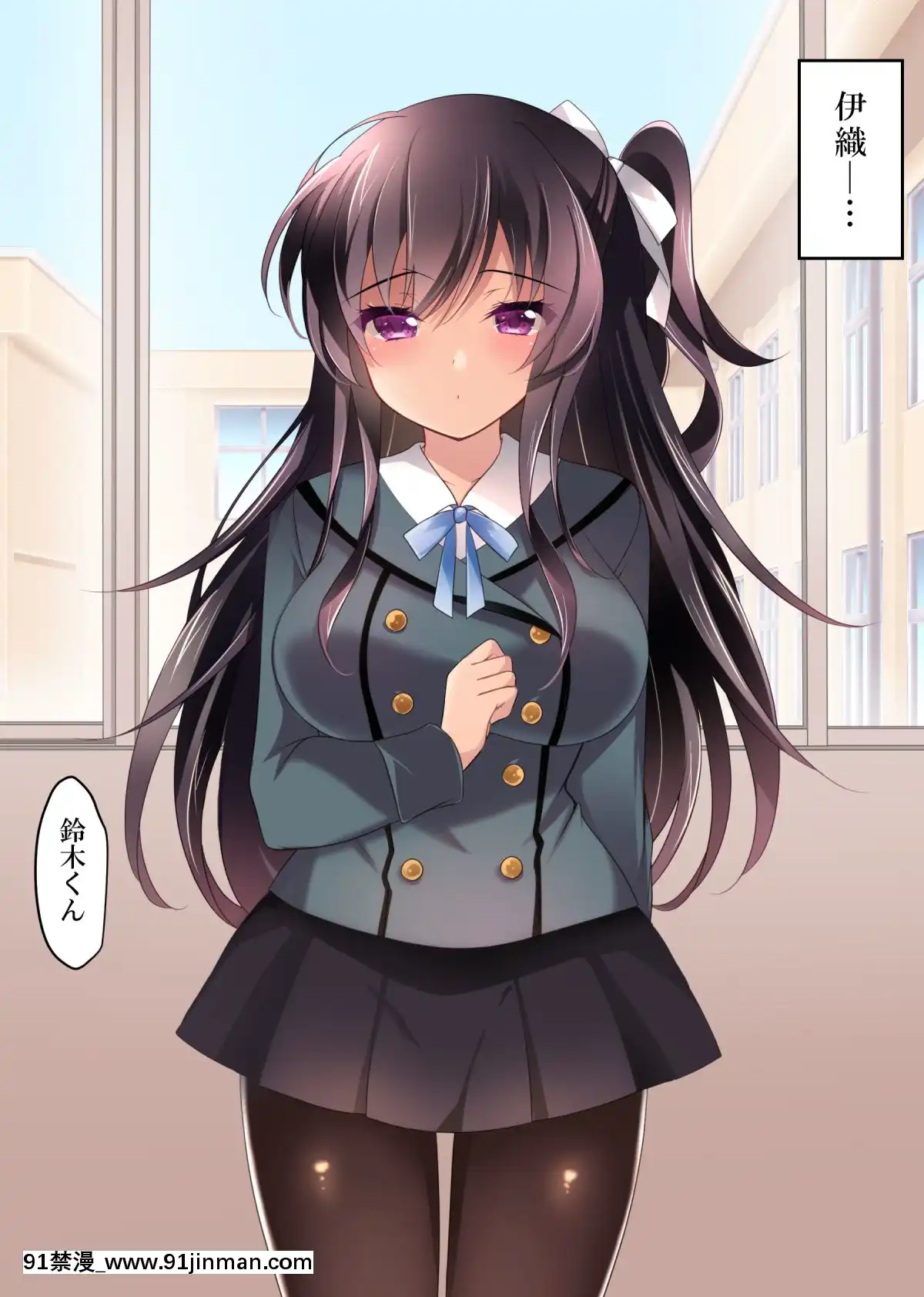 [ショコラテ(一葉モカ)]催眠カノジョ4.5痴態痴育+伊織と遙の淫靡な日常[DL版][成人漫畫 觸手]