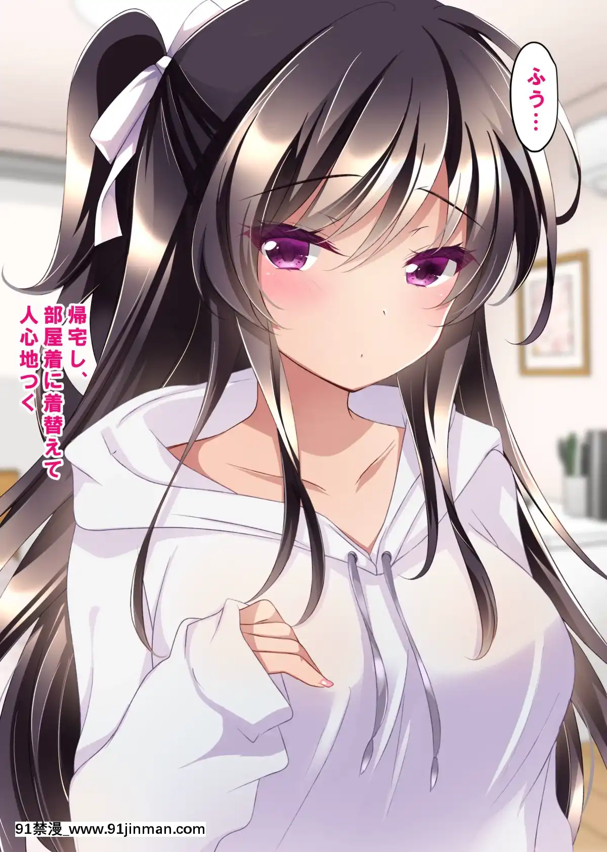 [ショコラテ(一葉モカ)]催眠カノジョ4.5痴態痴育+伊織と遙の淫靡な日常[DL版][成人漫畫 觸手]