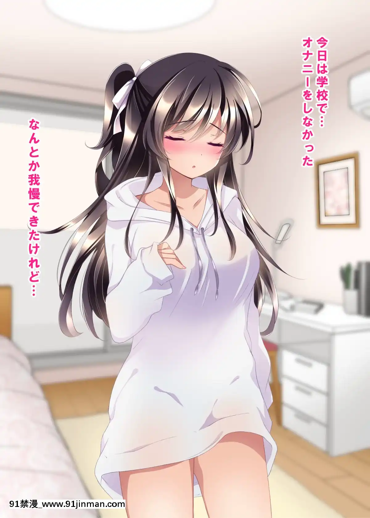 [ショコラテ(一葉モカ)]催眠カノジョ4.5痴態痴育+伊織と遙の淫靡な日常[DL版][成人漫畫 觸手]