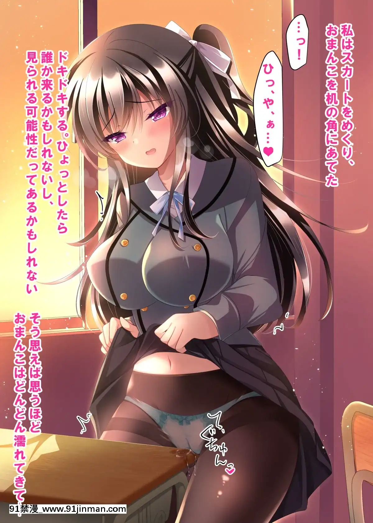 [ショコラテ(一葉モカ)]催眠カノジョ4.5痴態痴育+伊織と遙の淫靡な日常[DL版][成人漫畫 觸手]