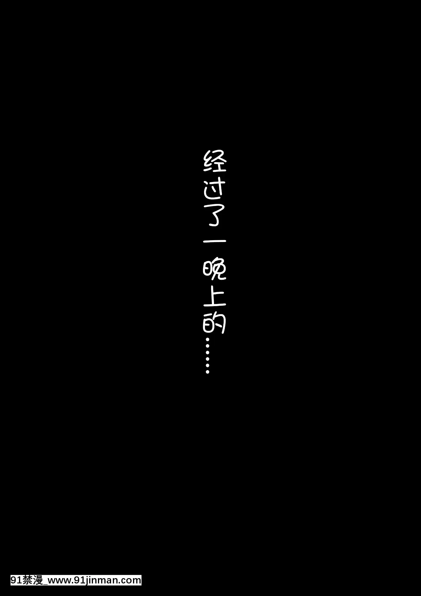 [ctrlz77]聖路易斯[Chinese][Uncensored][53 22 18禁 無碼 無套性交 內射 中出 極上漂亮素人貸しちゃいます]