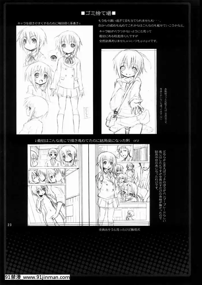 [Glass Shrine Hán hóa] (SC39) [Bạn gái Nounai (Kishiritoworu)] Hẹn hò với Tama chan (Bamboo Blade)【hentai 3d chich】