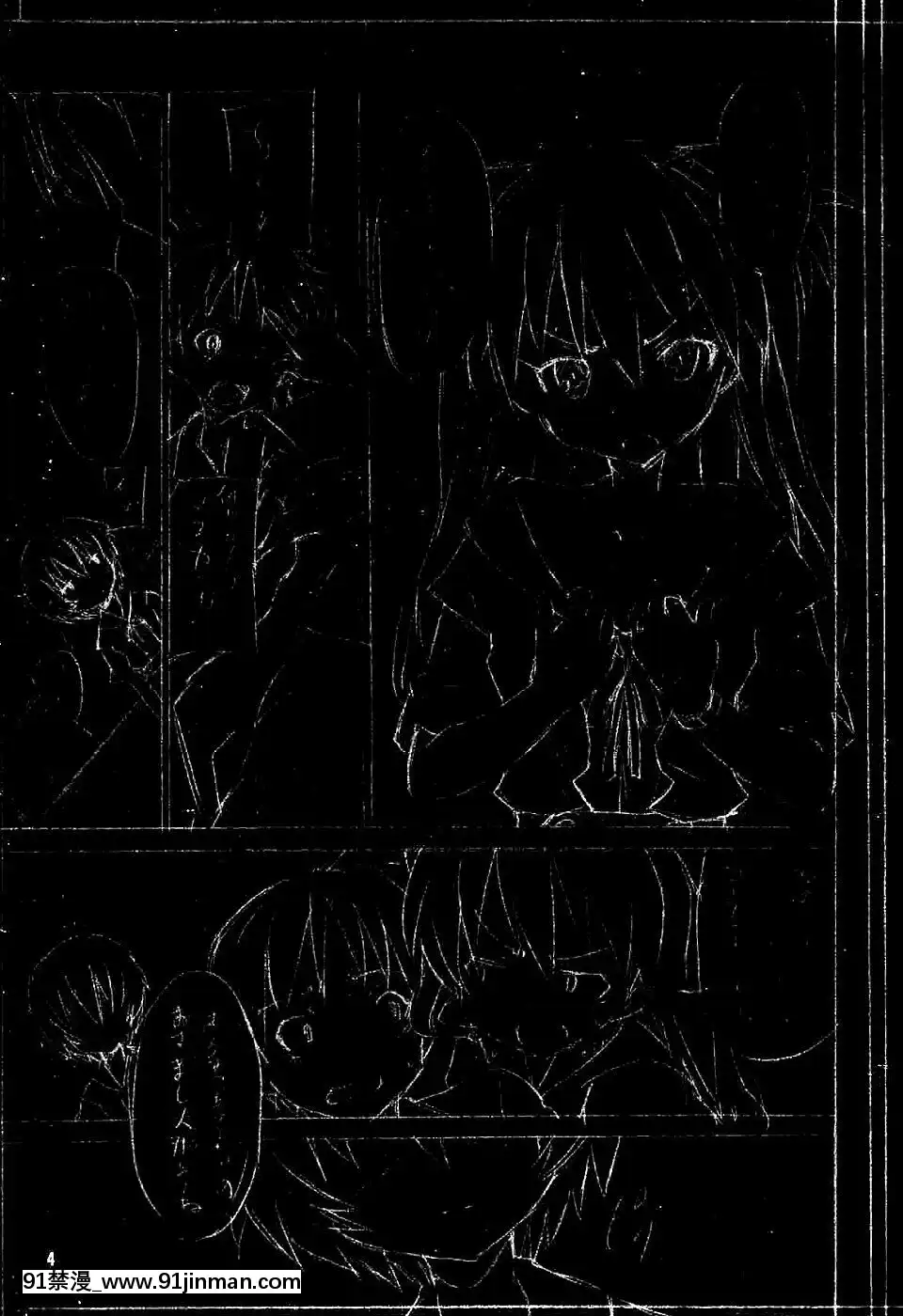[渣渣漢化組](C76)[のうないカノジョ(キシリトヲル)]ICan(Not)Choose(ヱヴァンゲリヲン新劇場版)[18h mm]
