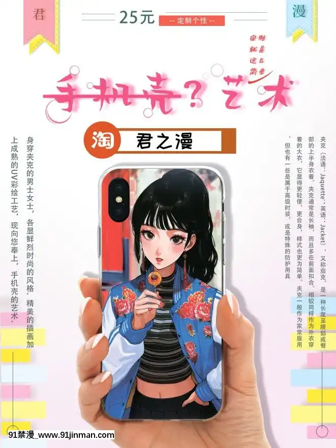 [Vadass(おるとろ)]母娘喰い1-3(fantia短篇漫畫)[Chinese][LuLu個人漢化][夫妻論壇 h漫畫]