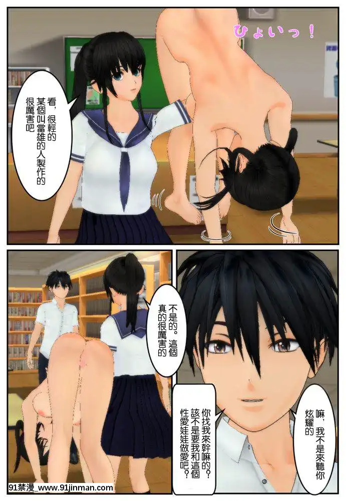 [Tira]憧れの先輩なのに[chinese][kagato漢化][18禁 午夜場]