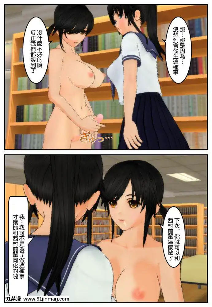 [Tira]憧れの先輩なのに[chinese][kagato漢化][18禁 午夜場]