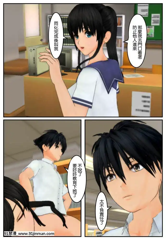 [Tira]憧れの先輩なのに[chinese][kagato漢化][18禁 午夜場]