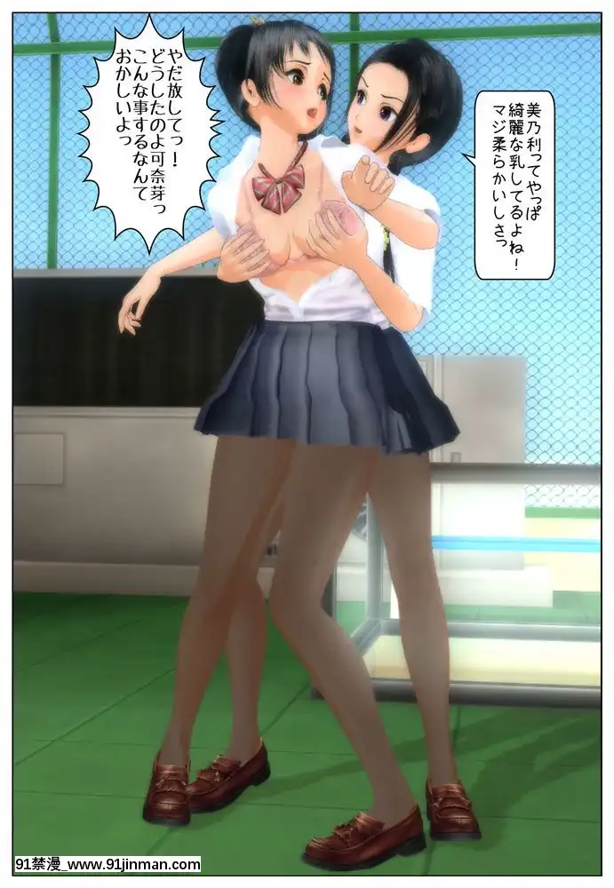 [Tira]入れ替わりと皮モノの詰め合わせ[journal 18h]