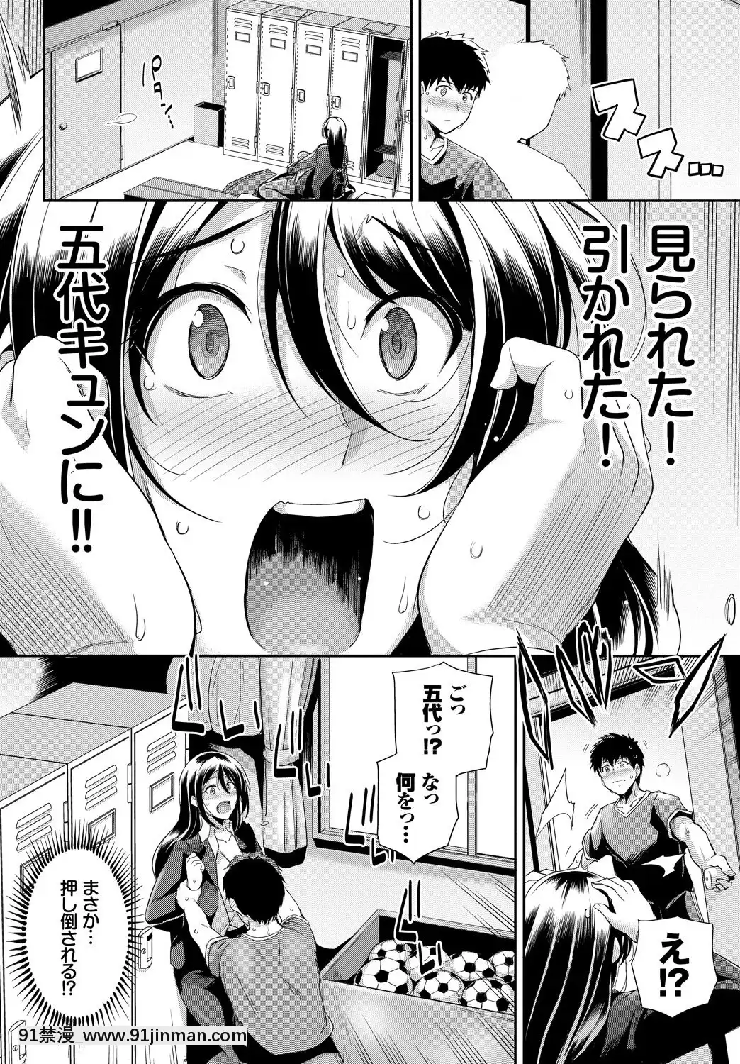 (Seinen Comic) [Miscellaneous] COMICBAVEL 2018 February [Digital][成人漫画 催眠]