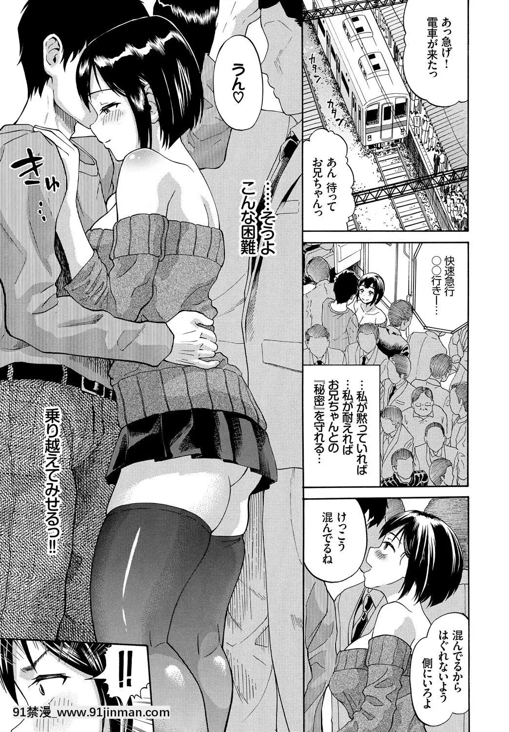 (Seinen Comic) [Miscellaneous] COMICBAVEL 2018 February [Digital][成人漫画 催眠]