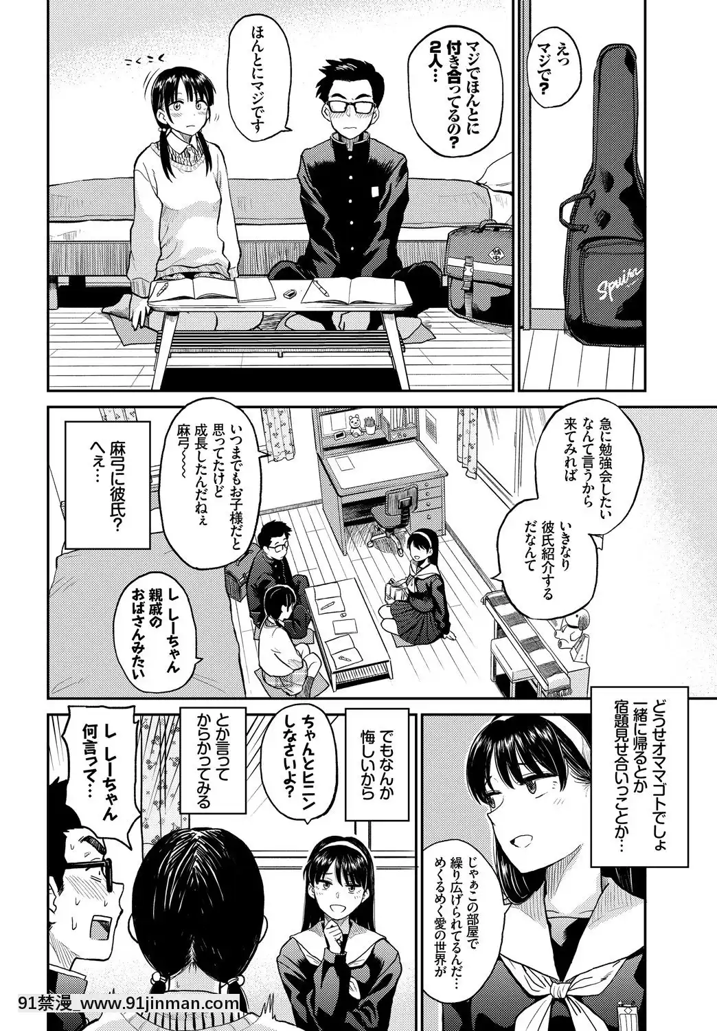 (Seinen Comic) [Miscellaneous] COMICBAVEL 2018 February [Digital][成人漫画 催眠]