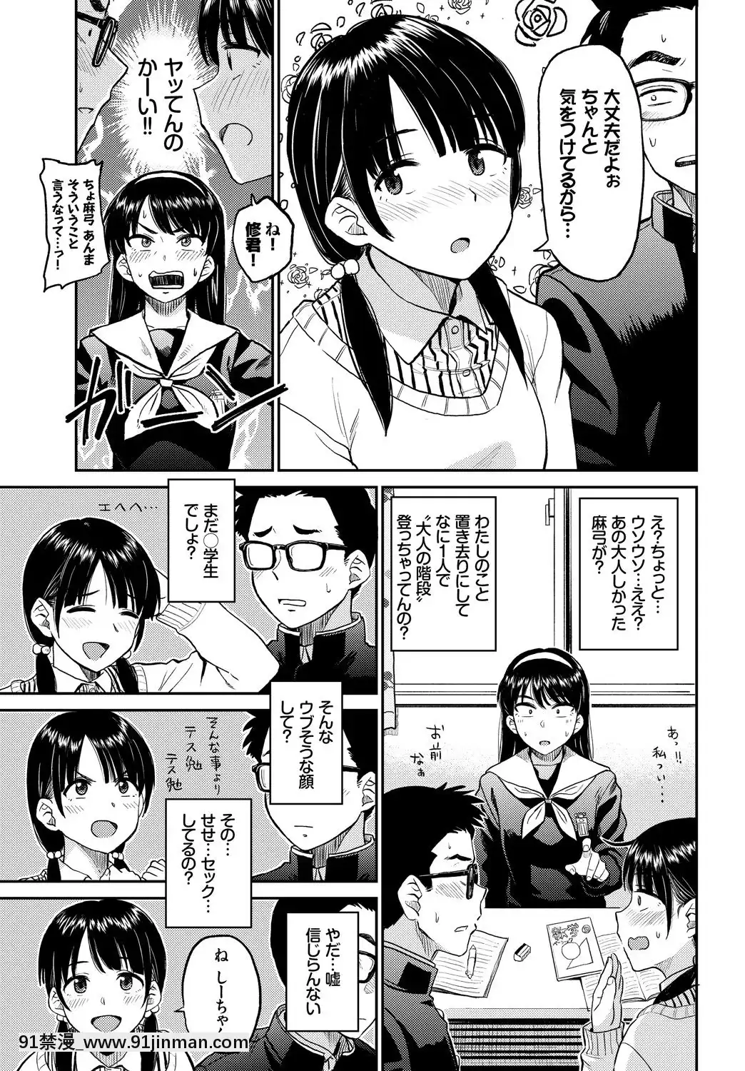 (Seinen Comic) [Miscellaneous] COMICBAVEL 2018 February [Digital][成人漫画 催眠]