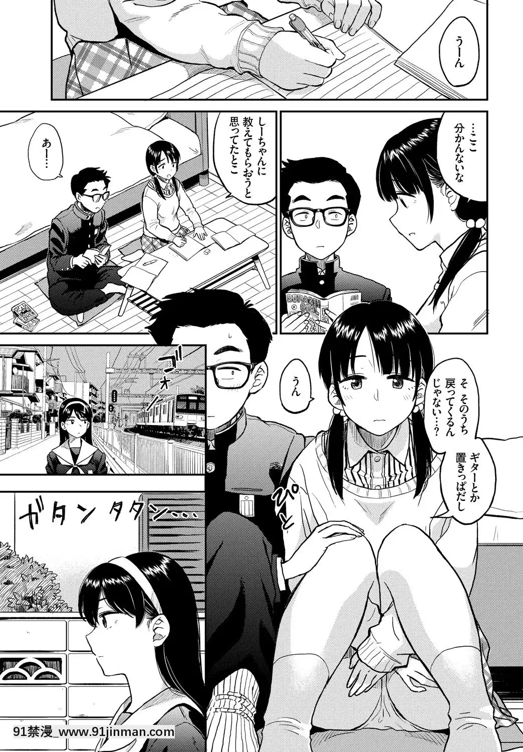 (Seinen Comic) [Miscellaneous] COMICBAVEL 2018 February [Digital][成人漫画 催眠]