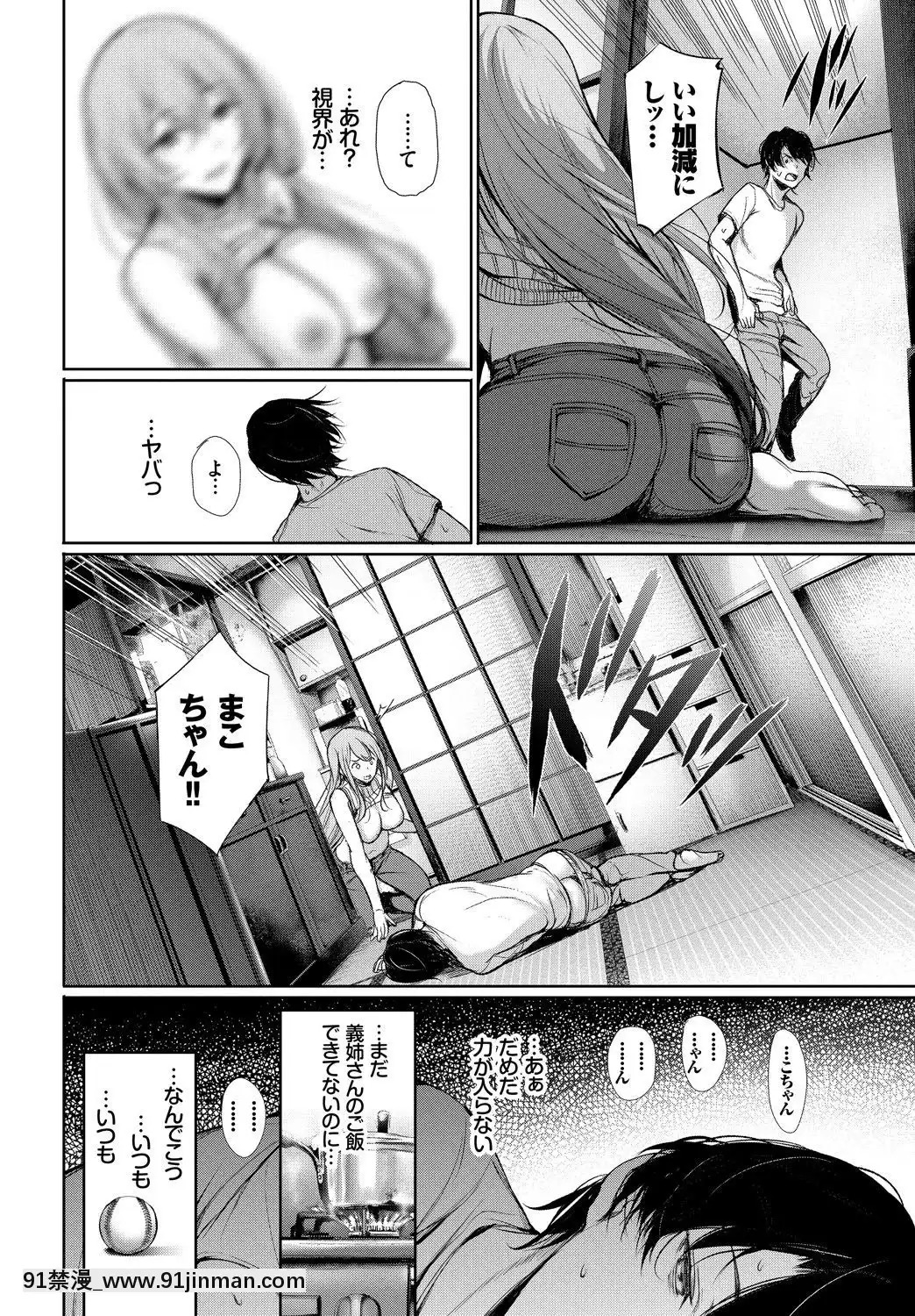 (Seinen Comic) [Miscellaneous] COMICBAVEL 2018 February [Digital][成人漫画 催眠]