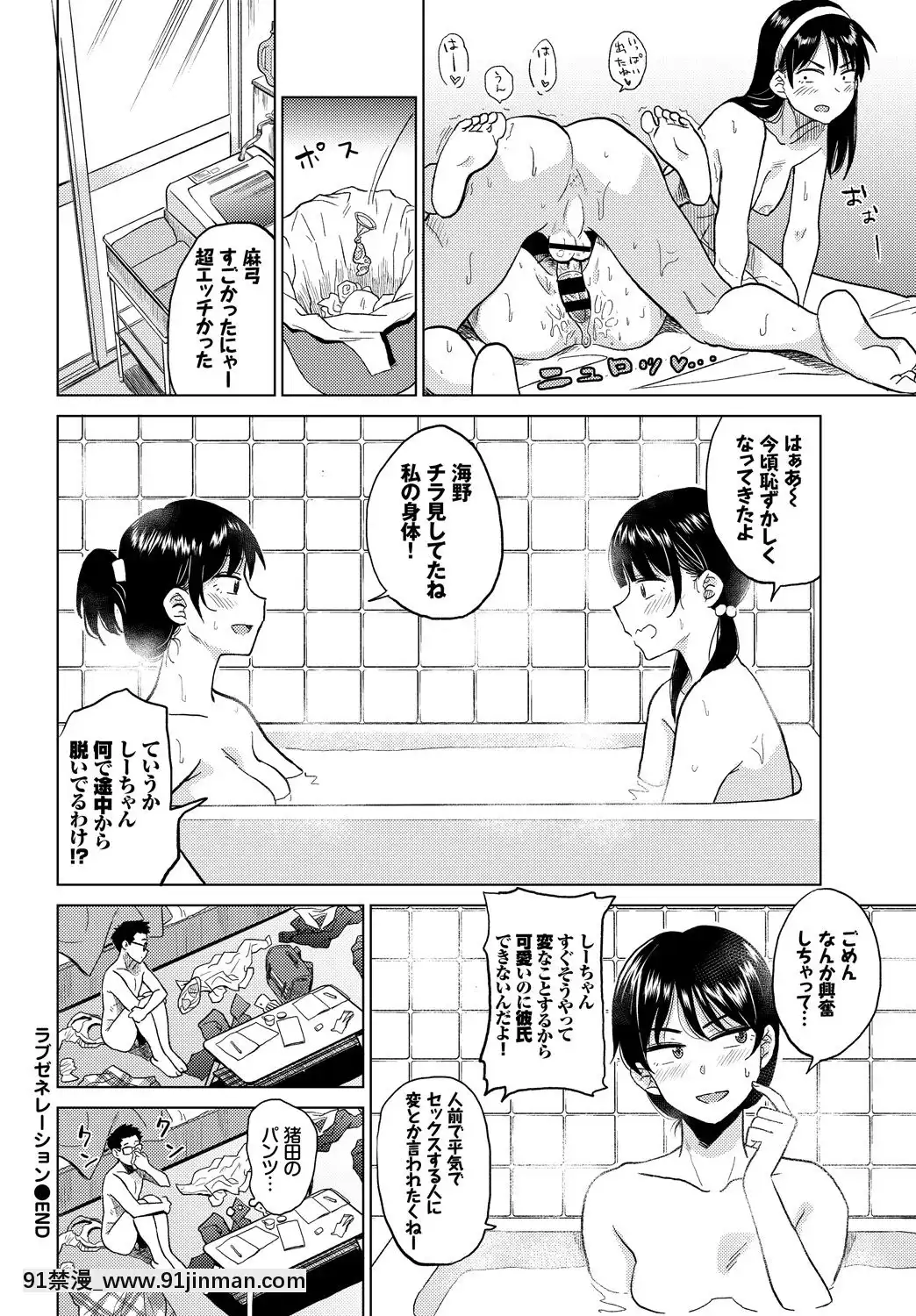 (Seinen Comic) [Miscellaneous] COMICBAVEL 2018 February [Digital][成人漫画 催眠]