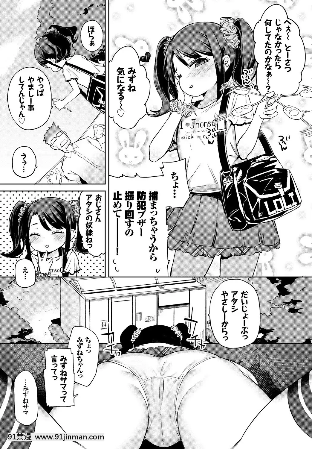 (Seinen Comic) [Miscellaneous] COMICBAVEL 2018 February [Digital][成人漫画 催眠]