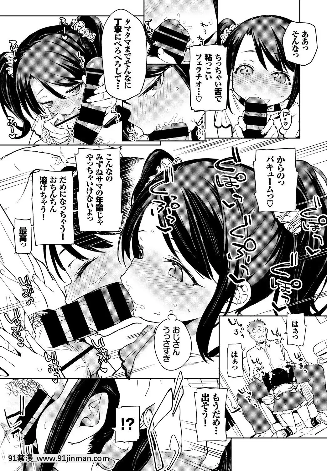 (Seinen Comic) [Miscellaneous] COMICBAVEL 2018 February [Digital][成人漫画 催眠]