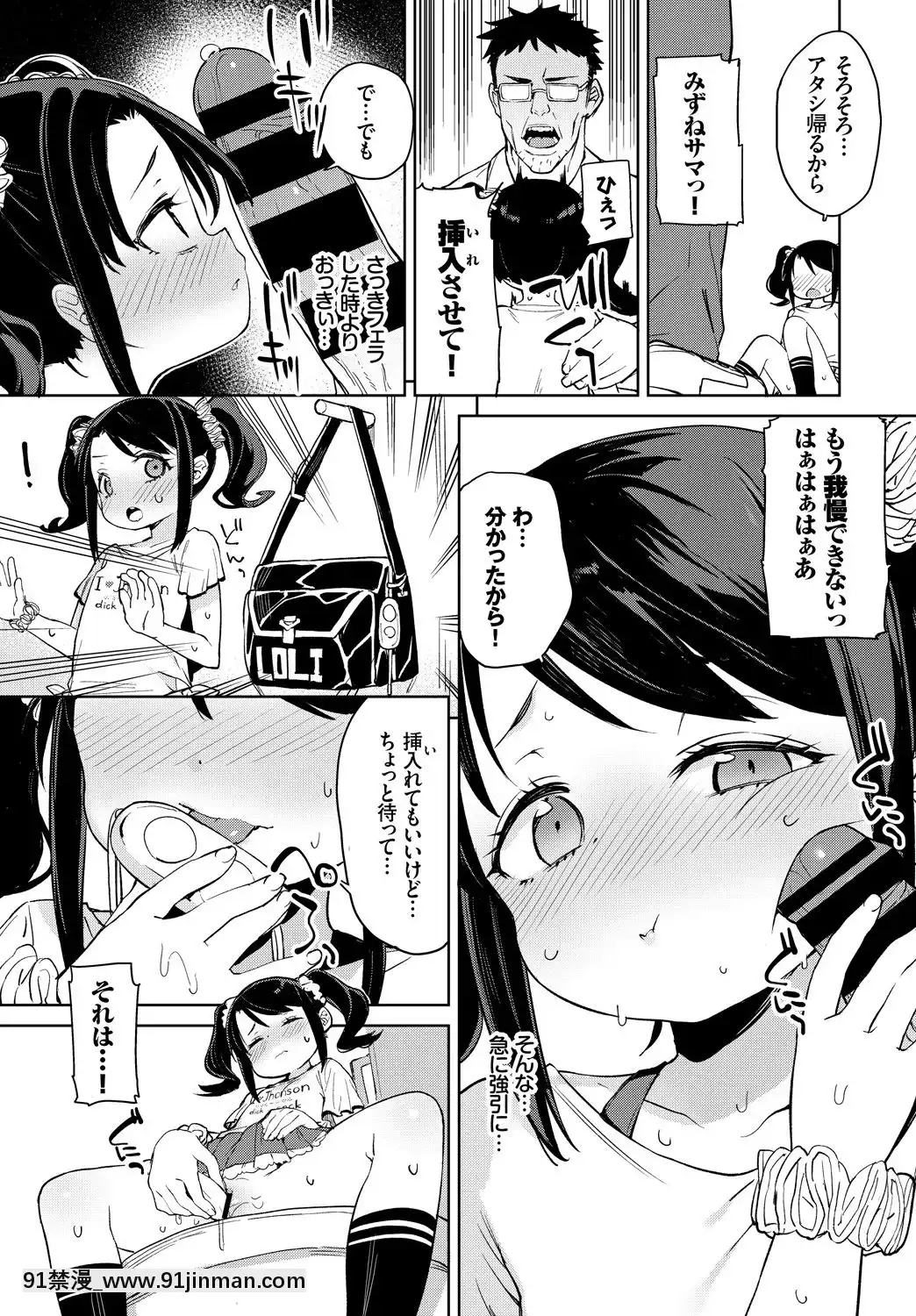 (Seinen Comic) [Miscellaneous] COMICBAVEL 2018 February [Digital][成人漫画 催眠]