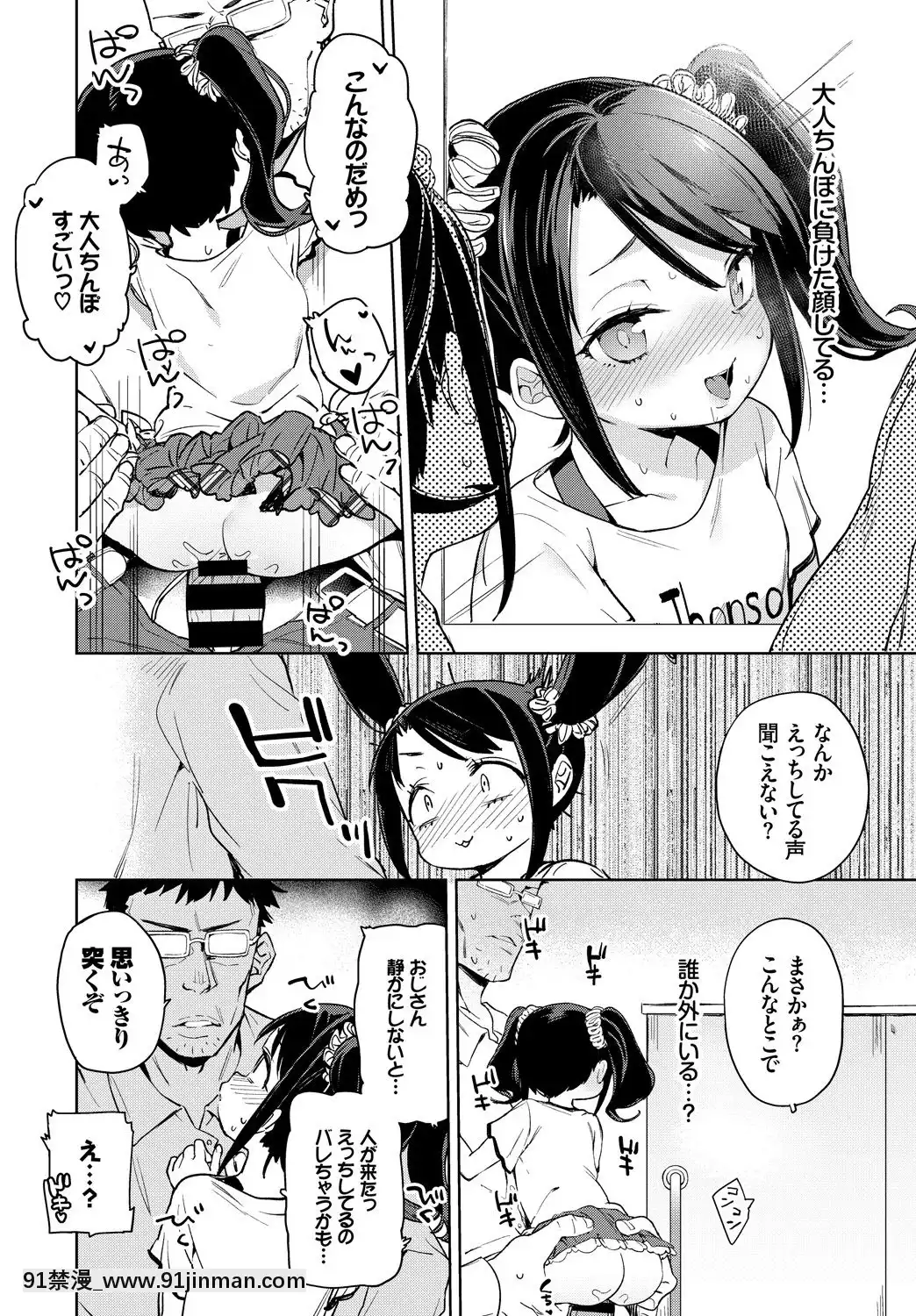 (Seinen Comic) [Miscellaneous] COMICBAVEL 2018 February [Digital][成人漫画 催眠]