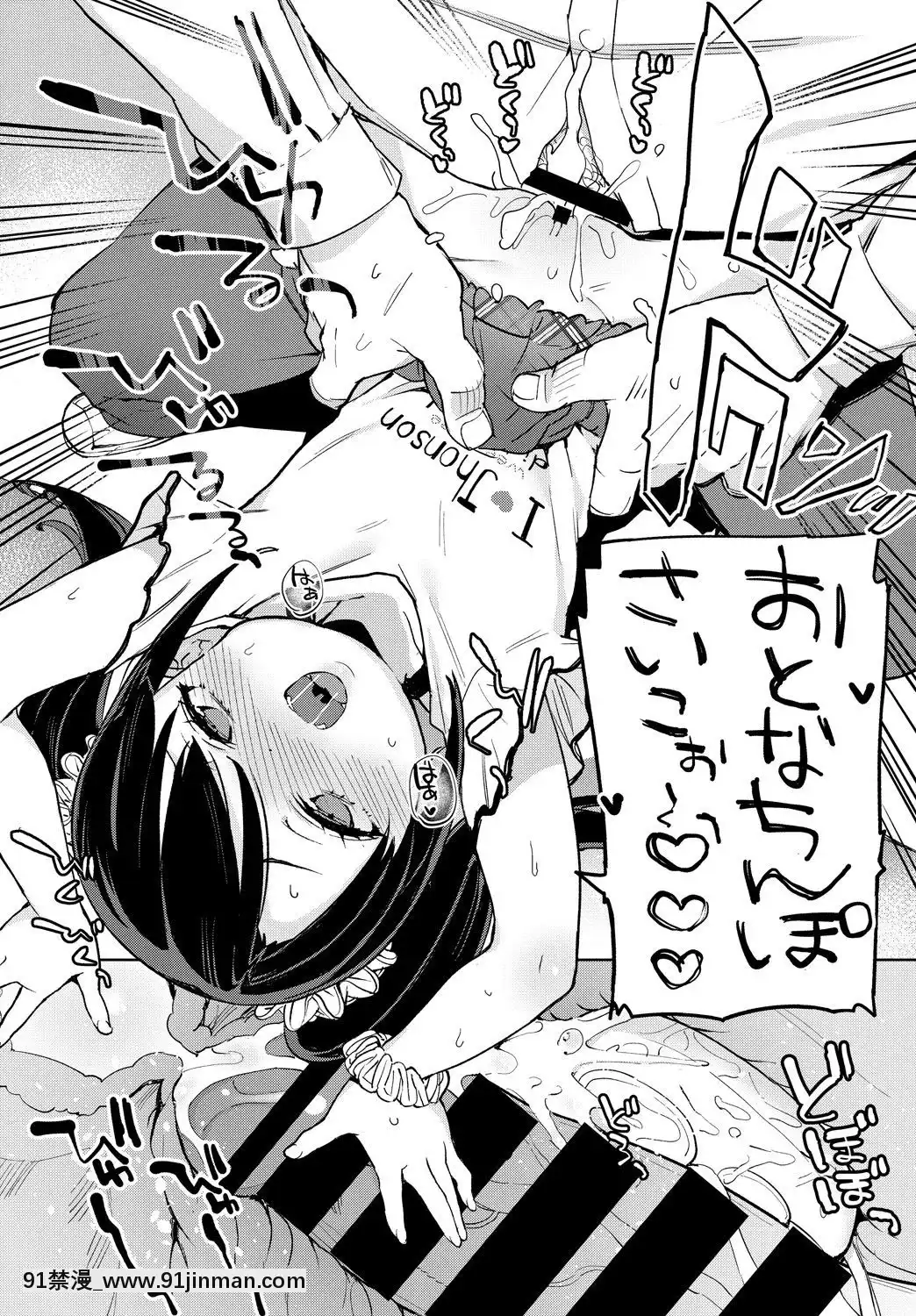 (Seinen Comic) [Miscellaneous] COMICBAVEL 2018 February [Digital][成人漫画 催眠]