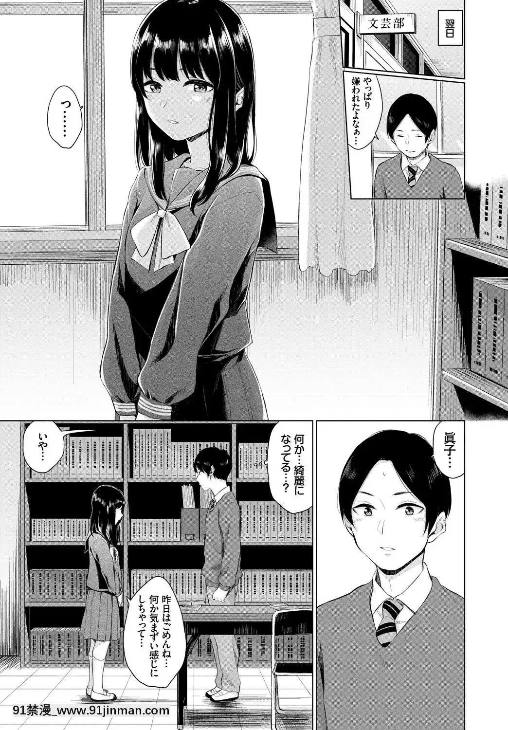 (Seinen Comic) [Miscellaneous] COMICBAVEL 2018 February [Digital][成人漫画 催眠]