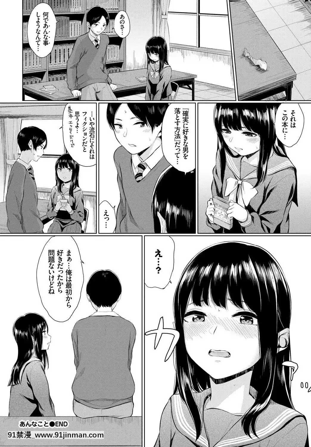 (Seinen Comic) [Miscellaneous] COMICBAVEL 2018 February [Digital][成人漫画 催眠]