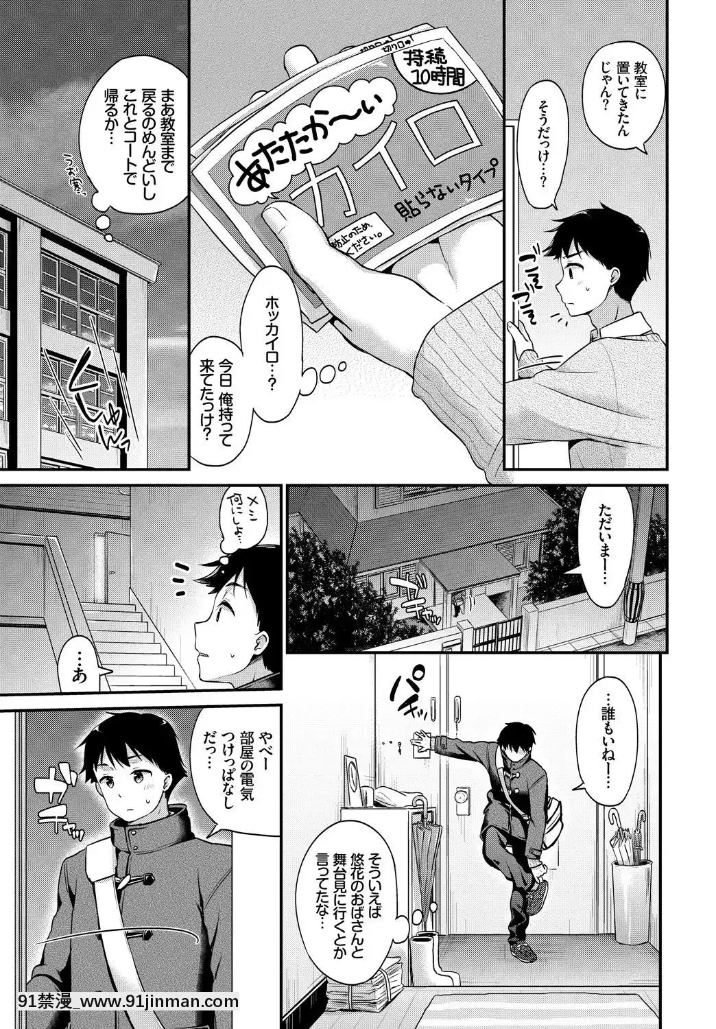 (Seinen Comic) [Miscellaneous] COMICBAVEL 2018 February [Digital][成人漫画 催眠]