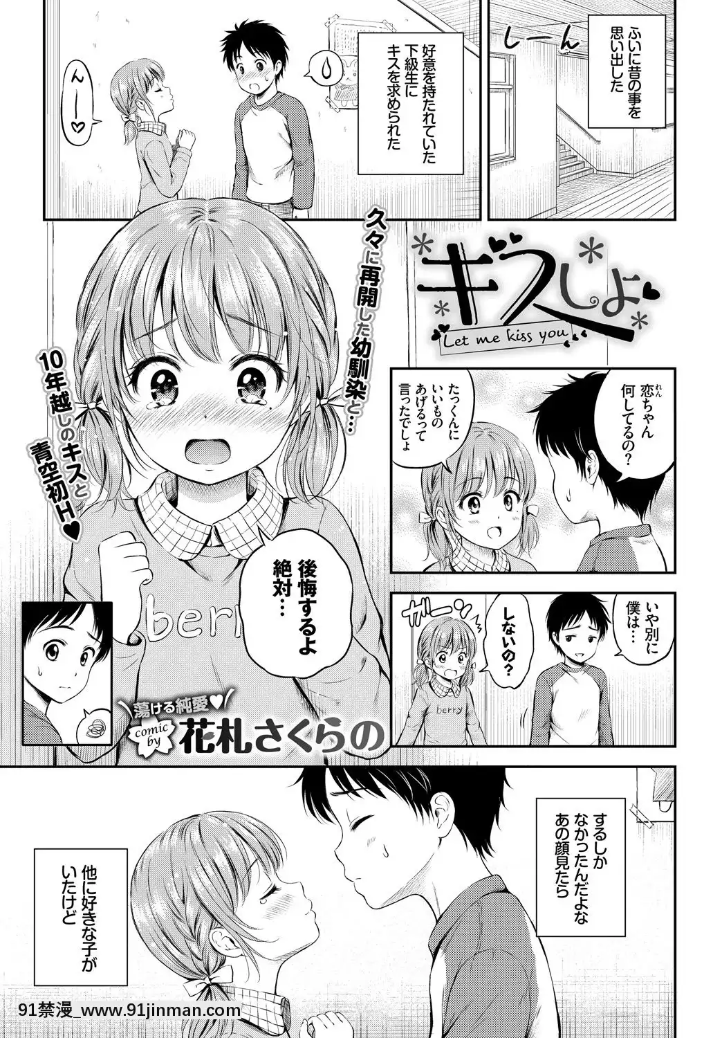 (Seinen Comic) [Miscellaneous] COMICBAVEL 2018 February [Digital][成人漫画 催眠]