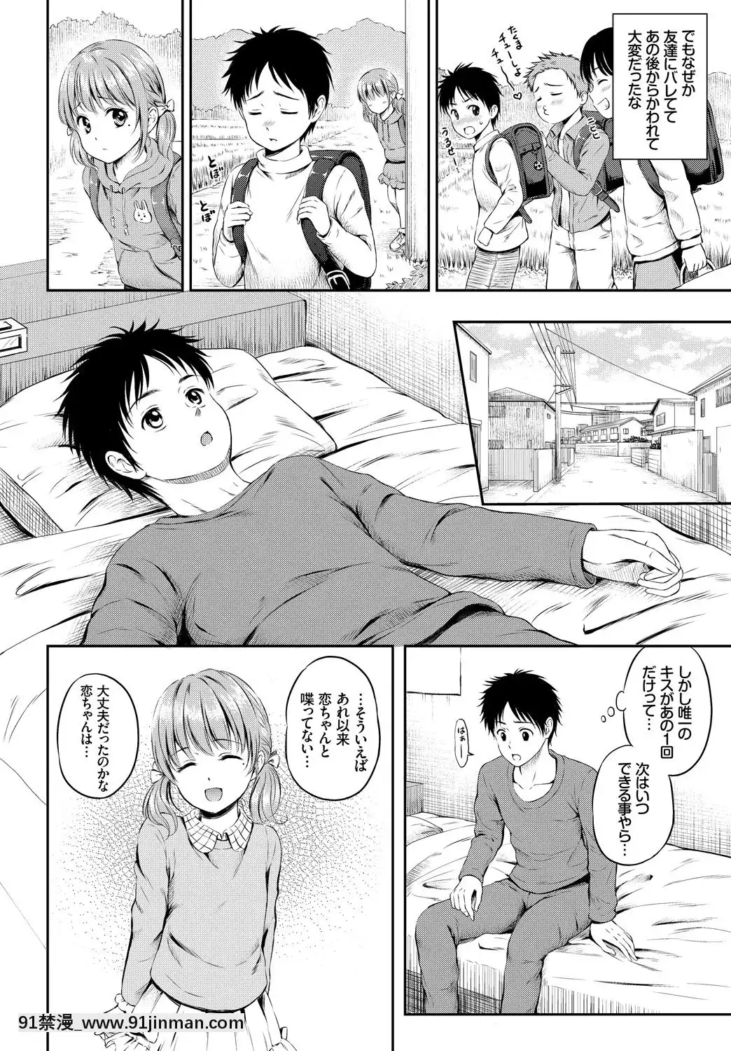 (Seinen Comic) [Miscellaneous] COMICBAVEL 2018 February [Digital][成人漫画 催眠]