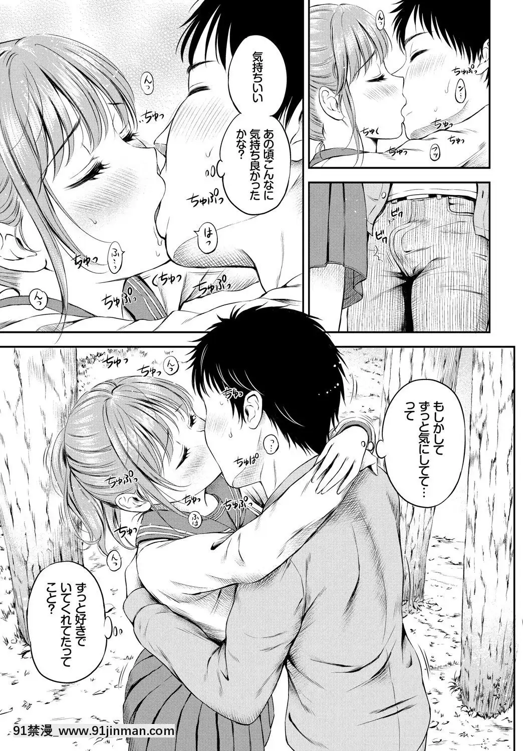 (Seinen Comic) [Miscellaneous] COMICBAVEL 2018 February [Digital][成人漫画 催眠]