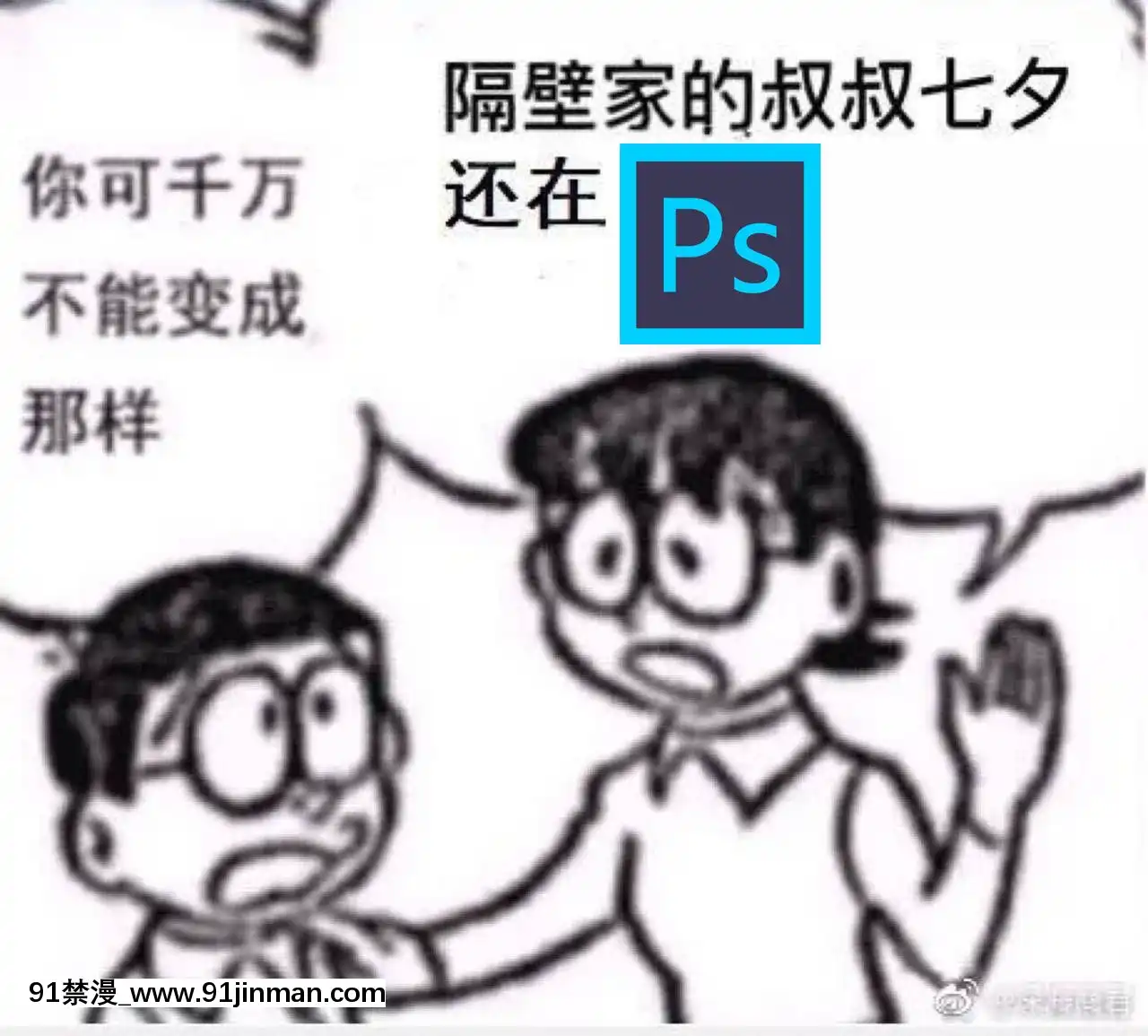 [きょくちょ]楓と鈴4(COMICBAVEL2020年10月號)[無邪気漢化組][DL版][18禁 映畫では]