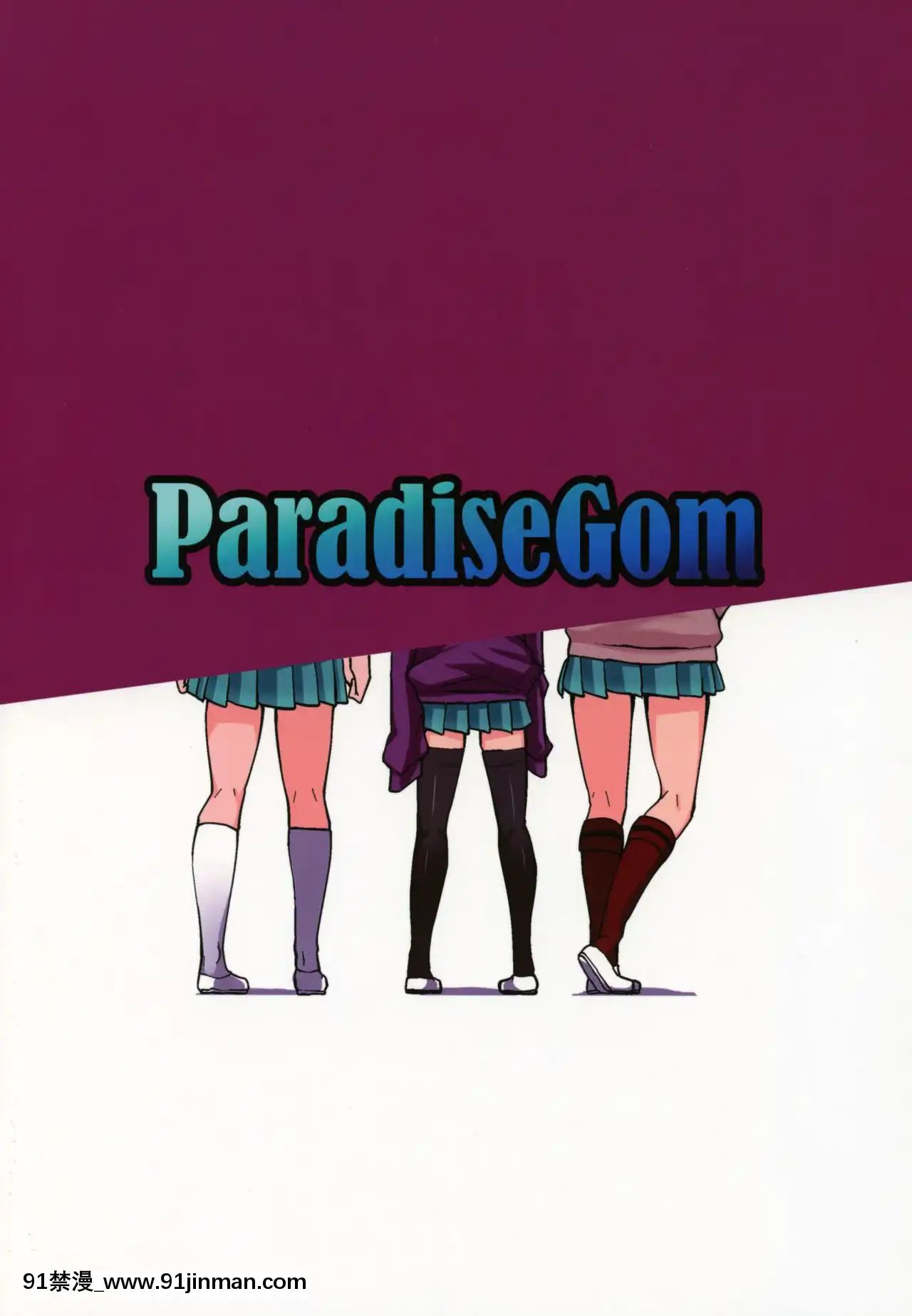 [大小姐漢化](C92)[ParadiseGom(ごるごんぞーら)]Xchannel(Aチャンネル)[鬥羅大陸 h漫畫]