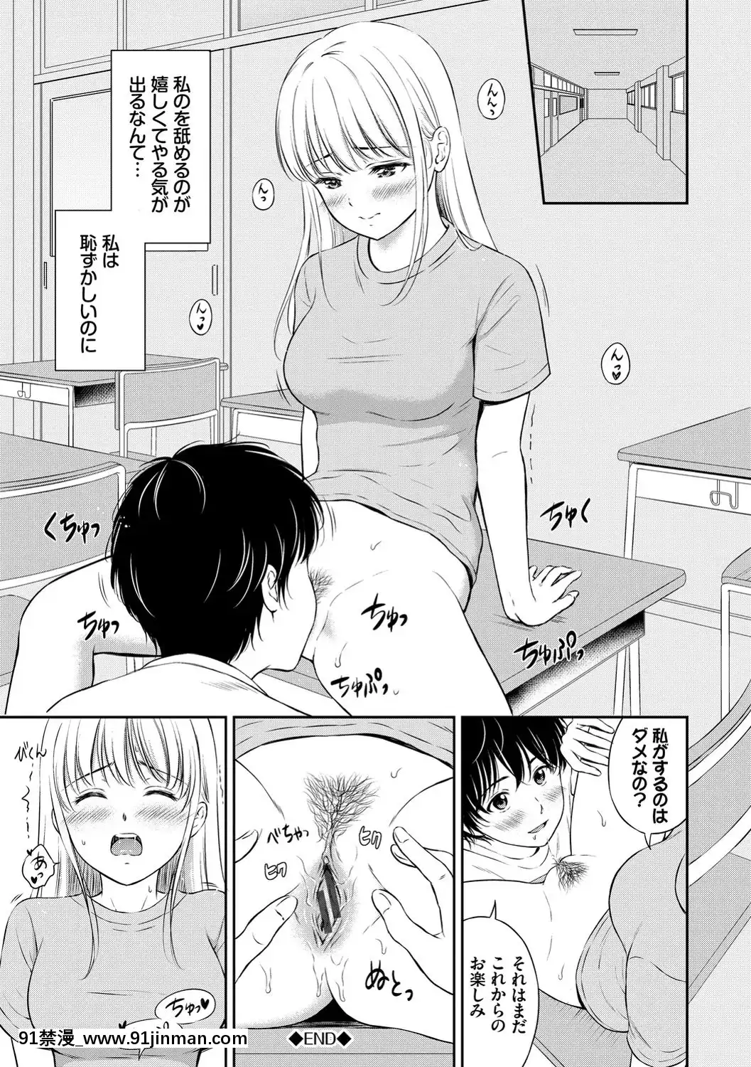 [花札さくらの]ね、いいよ。[DL版][鬼滅 h漫]