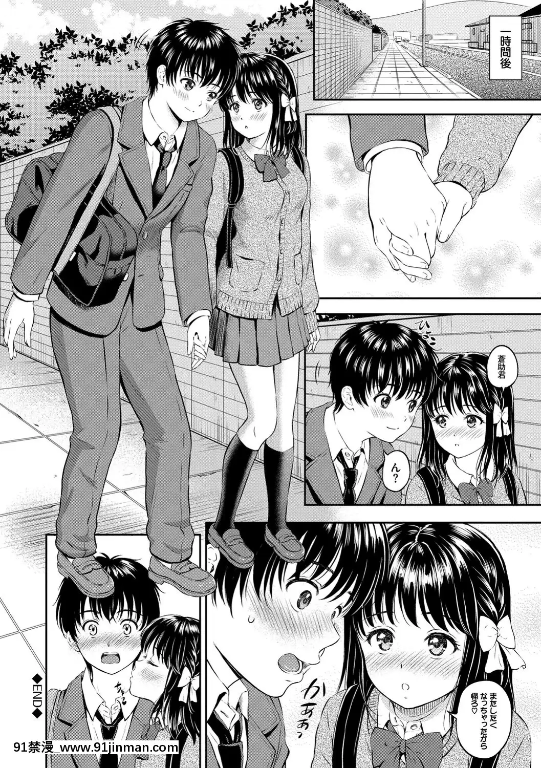[花札さくらの]ね、いいよ。[DL版][鬼滅 h漫]