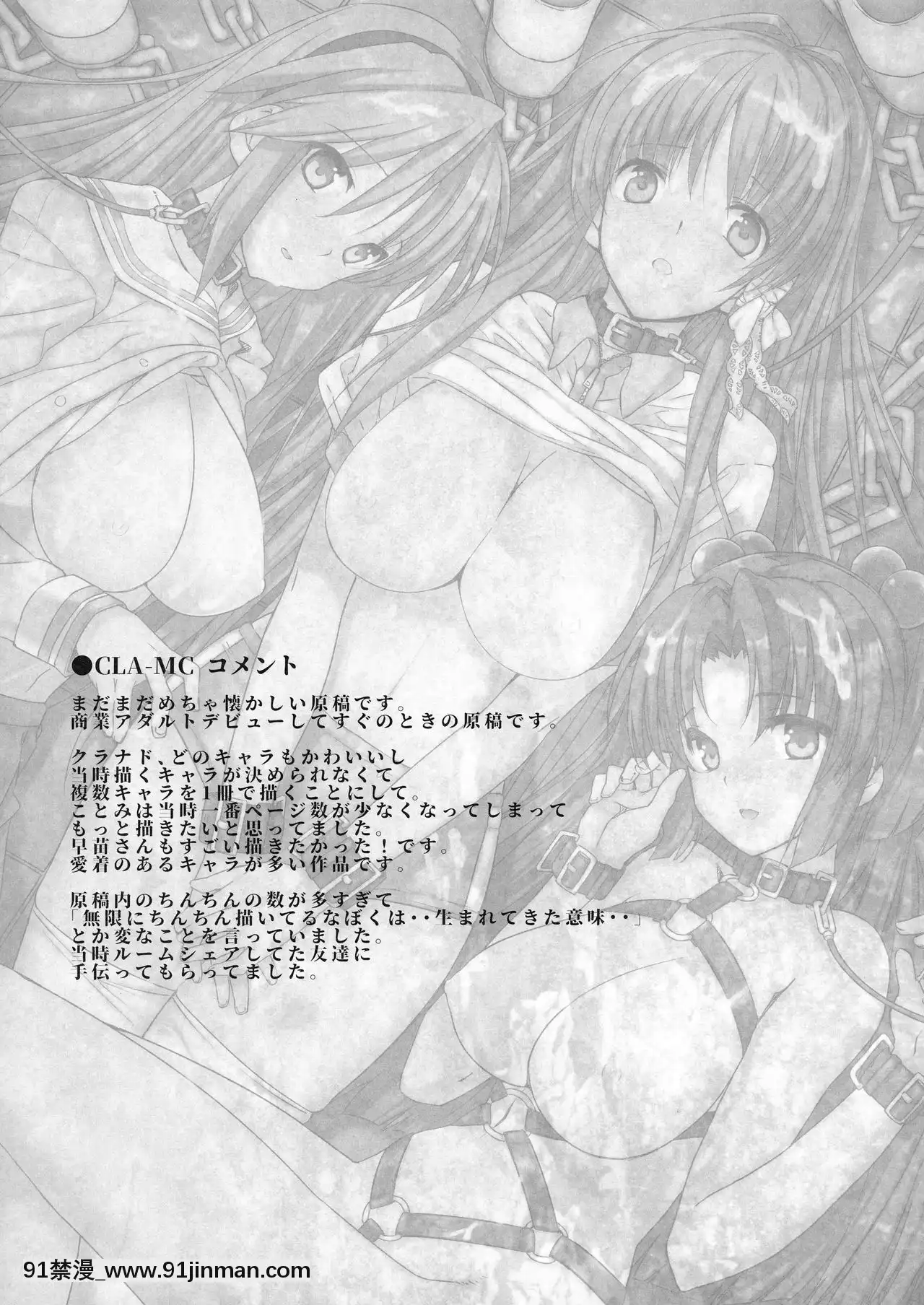 [バス停シャワー(桂井よしあき)]バス停シャワー総集編MANIACOLLECTION02(よろず)[不咕鳥漢化組][trabalho das 8h as 18h]
