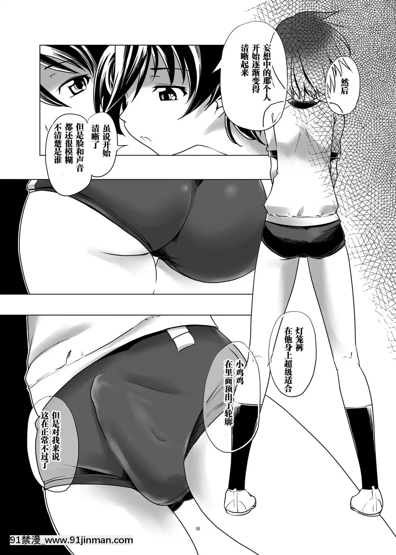 [零食漢化組][gallerywalhalla(庚)]変態雙子10[DL版][ra 18h 29m 24s d-34 25]
