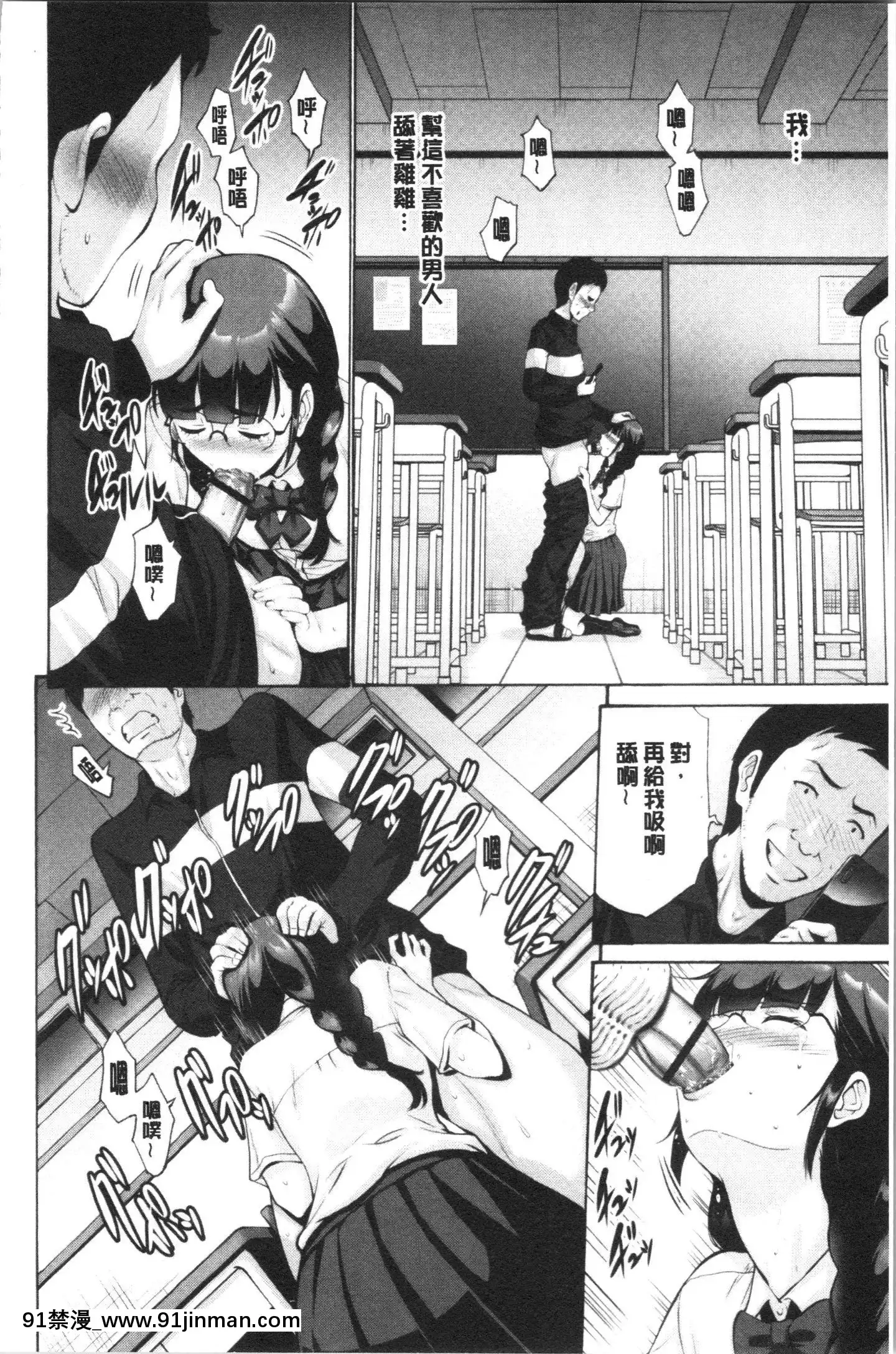 [4K漢化組][西川康]お嬢様は戀話がお好き♥[教師 h漫]